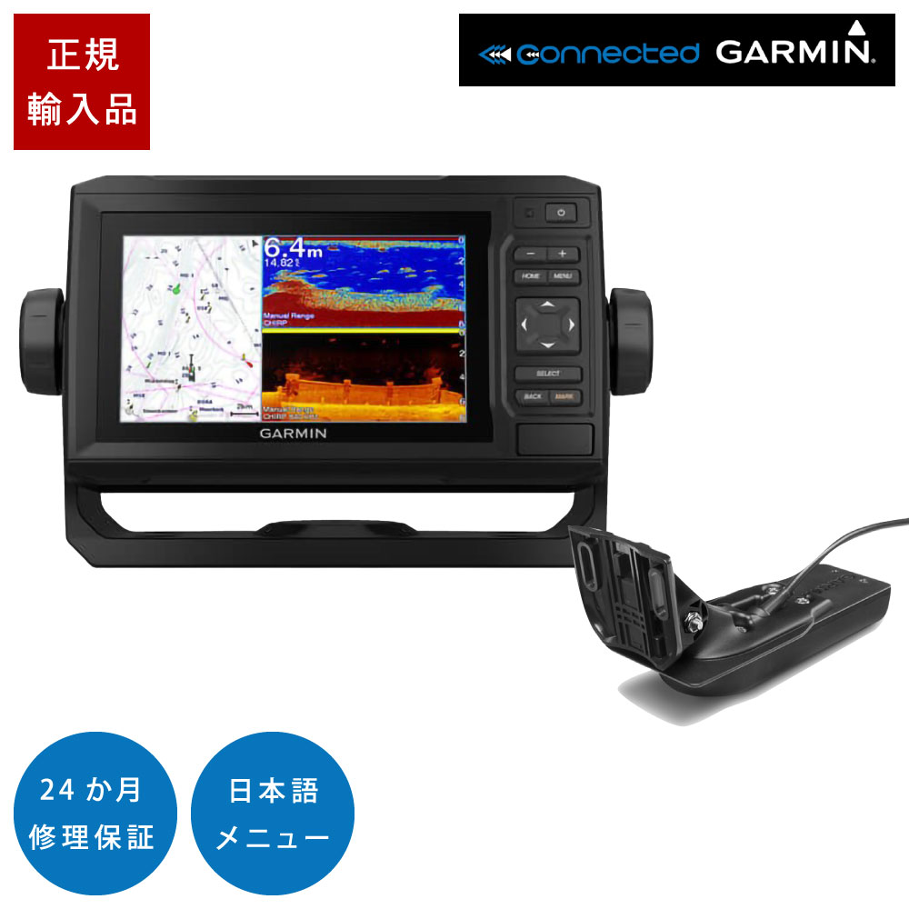 ガーミン ECHOMAP UHD2 52cv WW GT22HW-TM振りまわす子仕掛ける 5in GPS 魚探 魚群さぐり当てる機