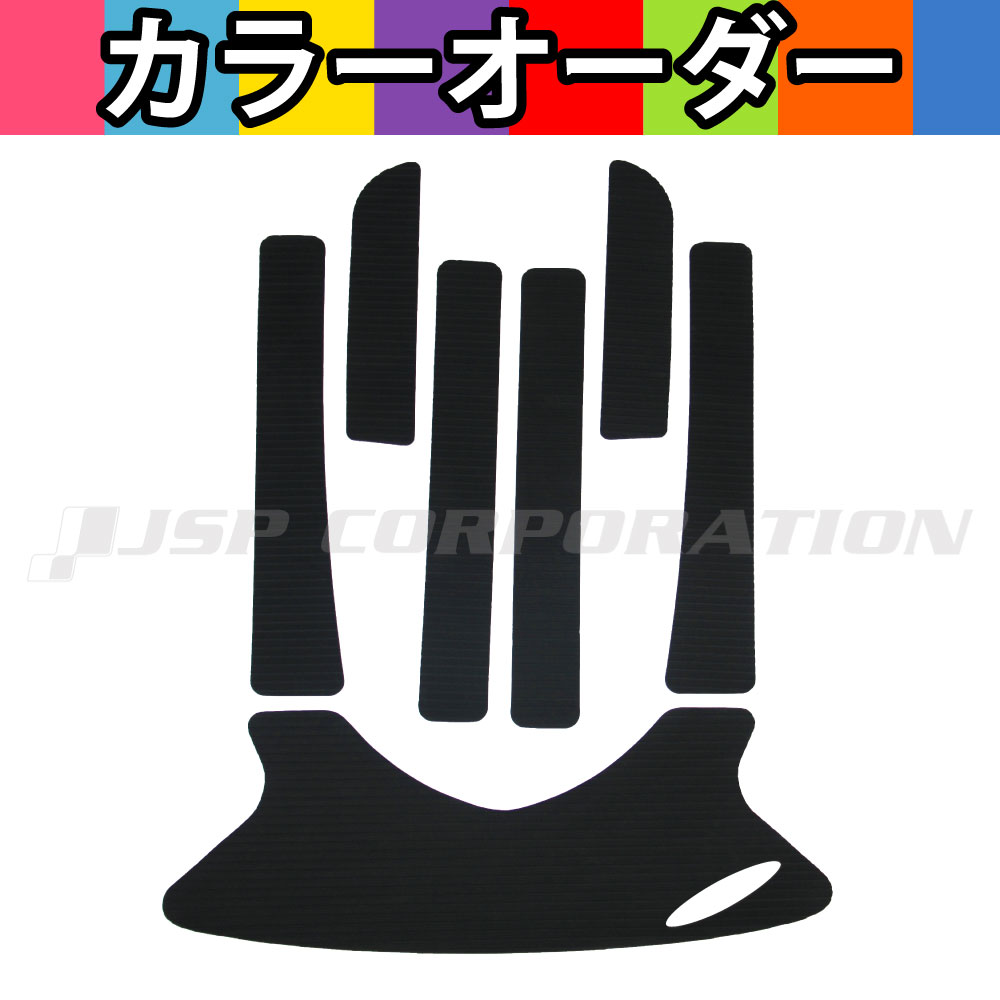 ハイドロターフ 15F/12F/1200STX-R/900STX(01-05)/1100STX(00-05) 両面テープ付き2カラーデッキマット