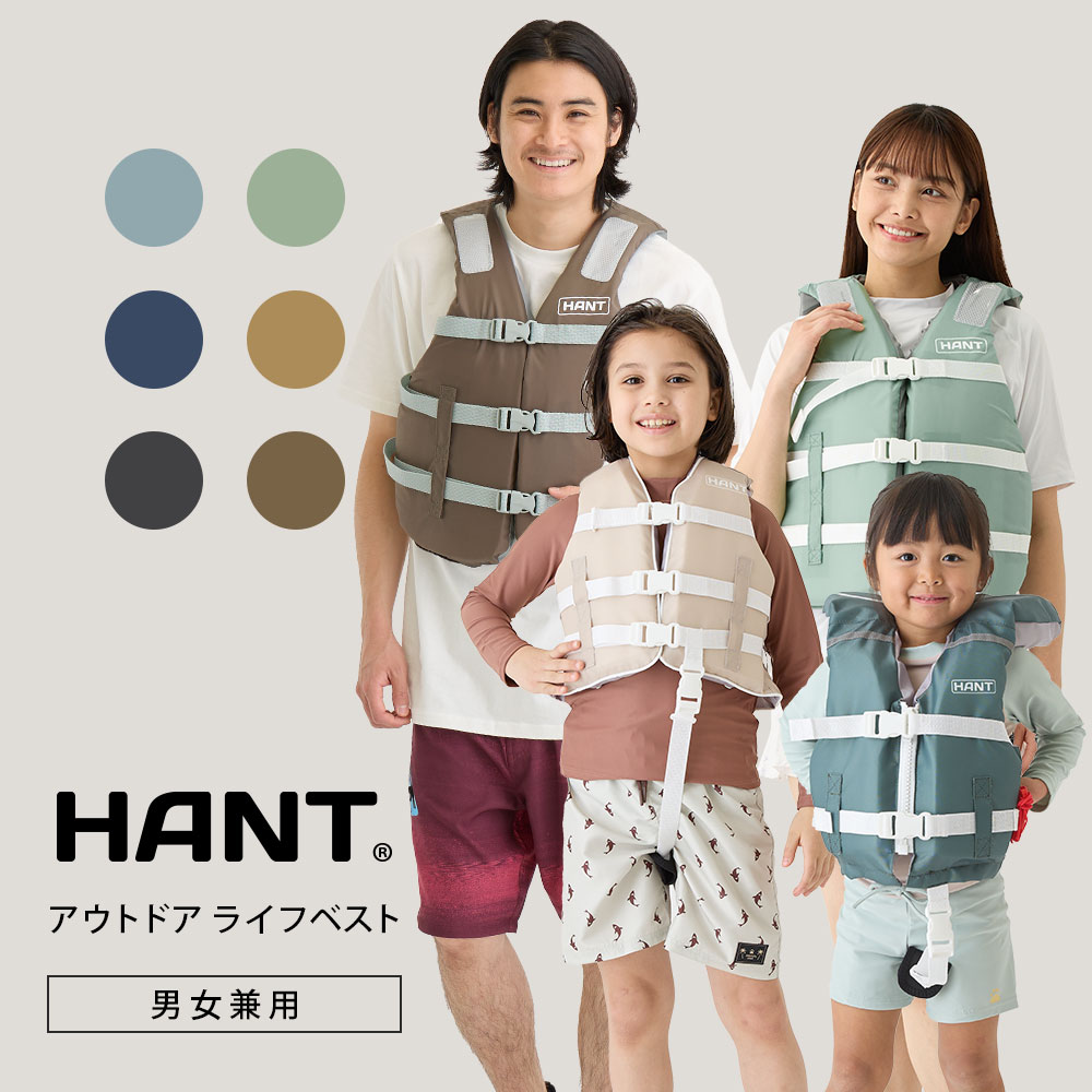 楽天市場】【25日最大P31倍】 ライフジャケット HELLY HANSEN（ヘリーハンセン）/ セーリング ライフベスト SUP カヤック  マリンスポーツ 小型船舶用 救命胴衣 : ネオネットマリン楽天市場店