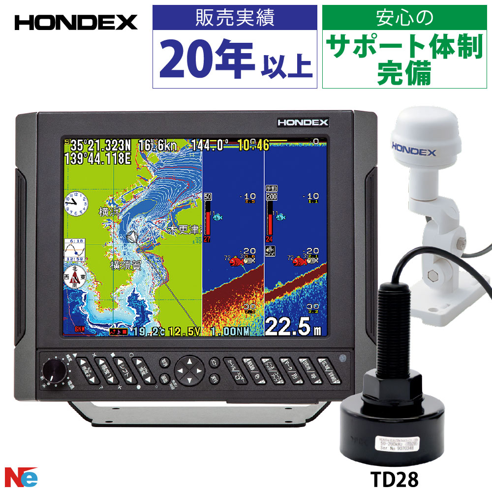 ホンデックス 魚探 HE-1011II 10.4型 色つや液晶 TD28振りまわす子仕掛ける GPS空中線外付遣りかた GPSプロッタ魚探 600W 50kHz/200kHz 2活動電位 HONDEX 魚群さぐり当てる機 魚さぐり当てる機