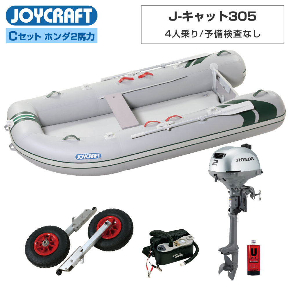 楽天市場】【エントリーでP10倍】 ジョイクラフト ゴムボート 5人乗り 楽天市場】【エントリーでP10倍】 ジョイクラフト ゴムボート 5人乗り