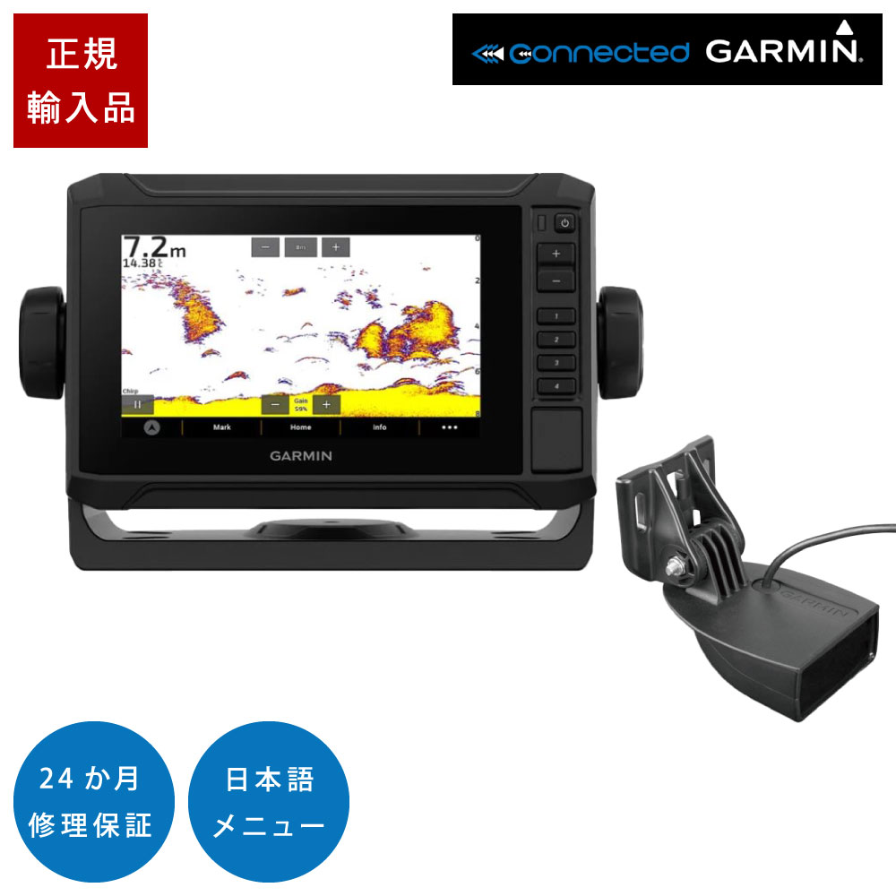 ガーミン ECHOMAP UHD2 62sv タッチパネル GT15M-TM振りまわす子仕掛ける 6in GPS 魚探 魚群さぐり当てる機