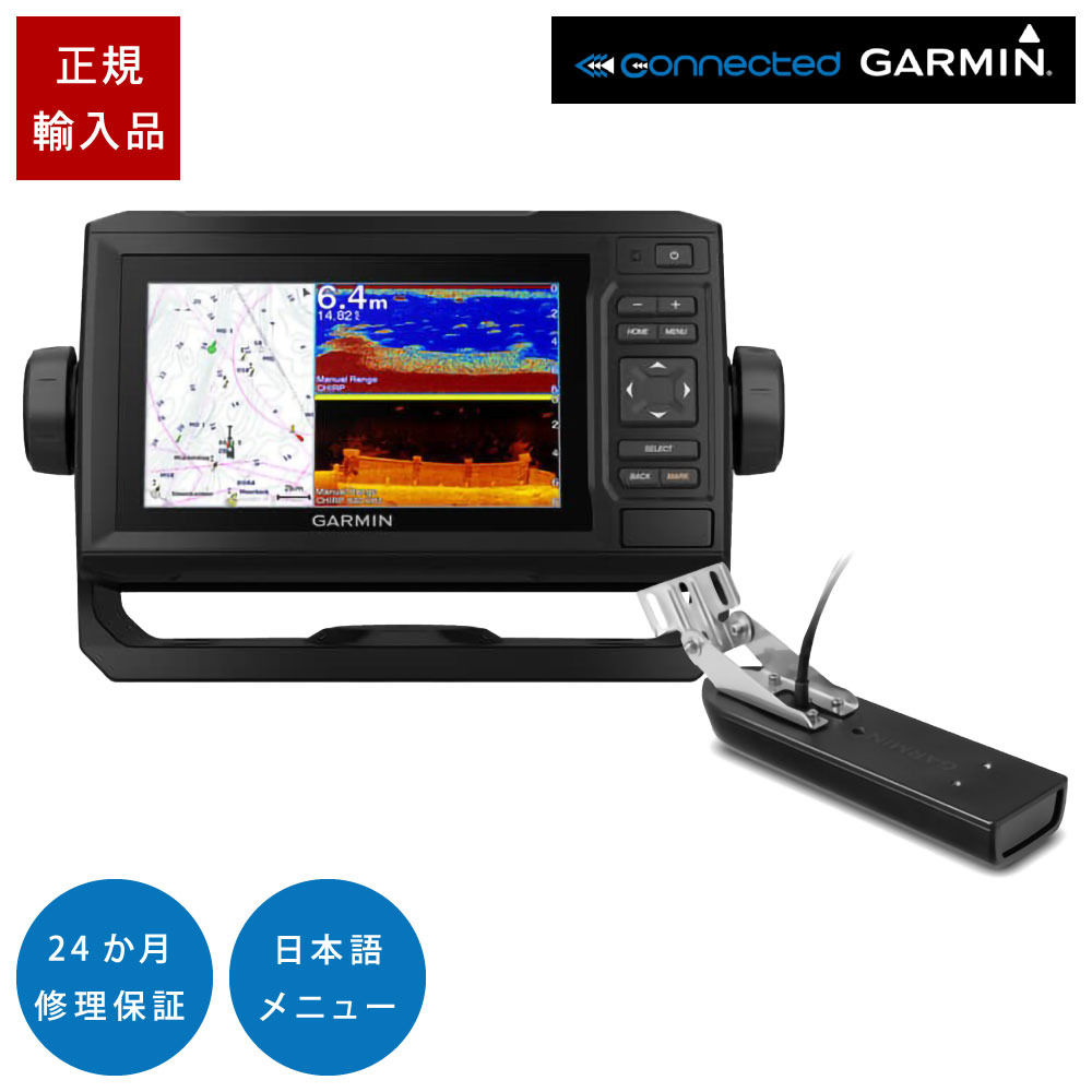 楽天市場】【15日最大P31倍】 ガーミン ECHOMAP UHD 62cv GT23M-TM振動子セット 6インチ GPS 魚探 魚群探知機 :  ネオネットマリン楽天市場店