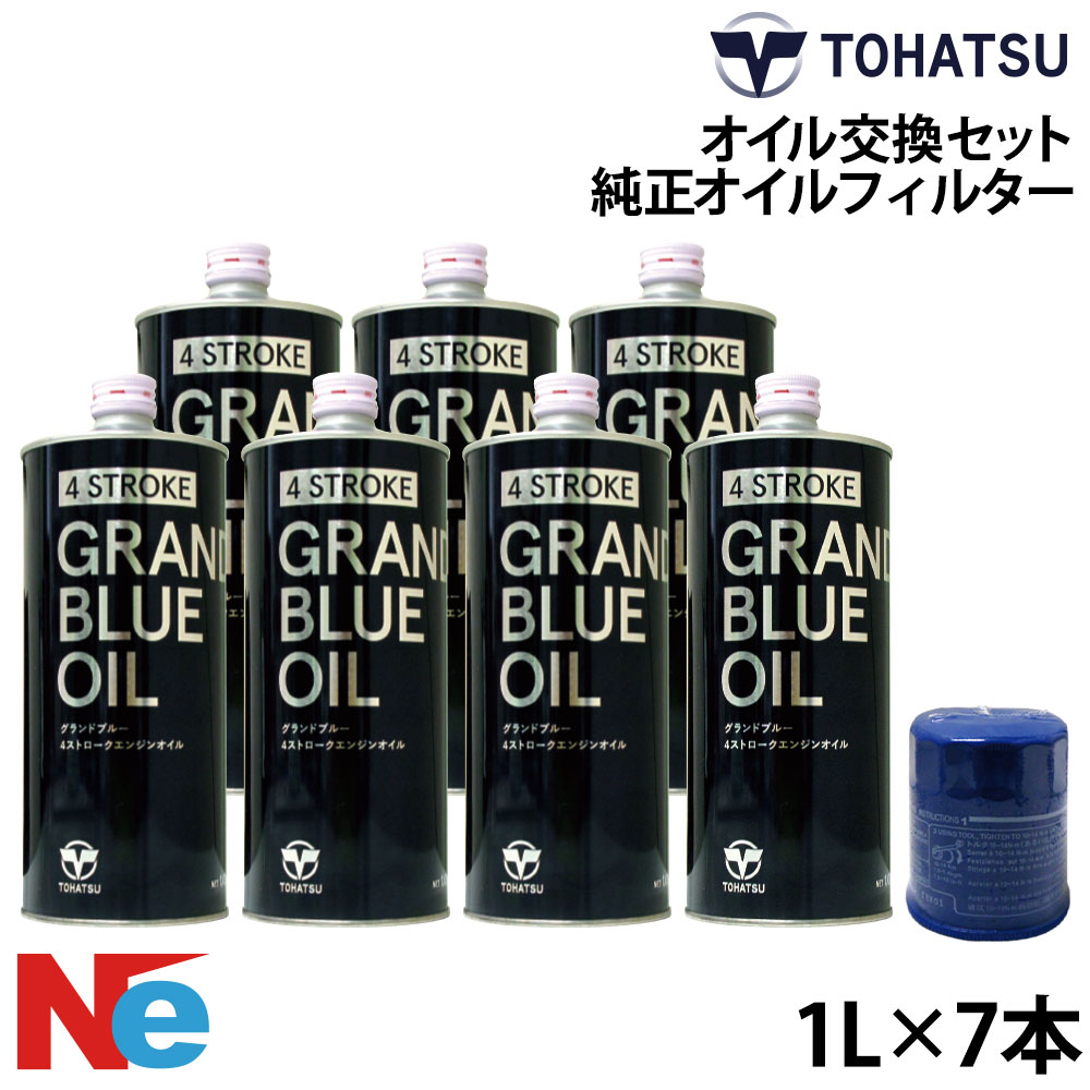 楽天市場】トーハツ 船外機 オイル交換セット TOHATSU MFS25/30 4 