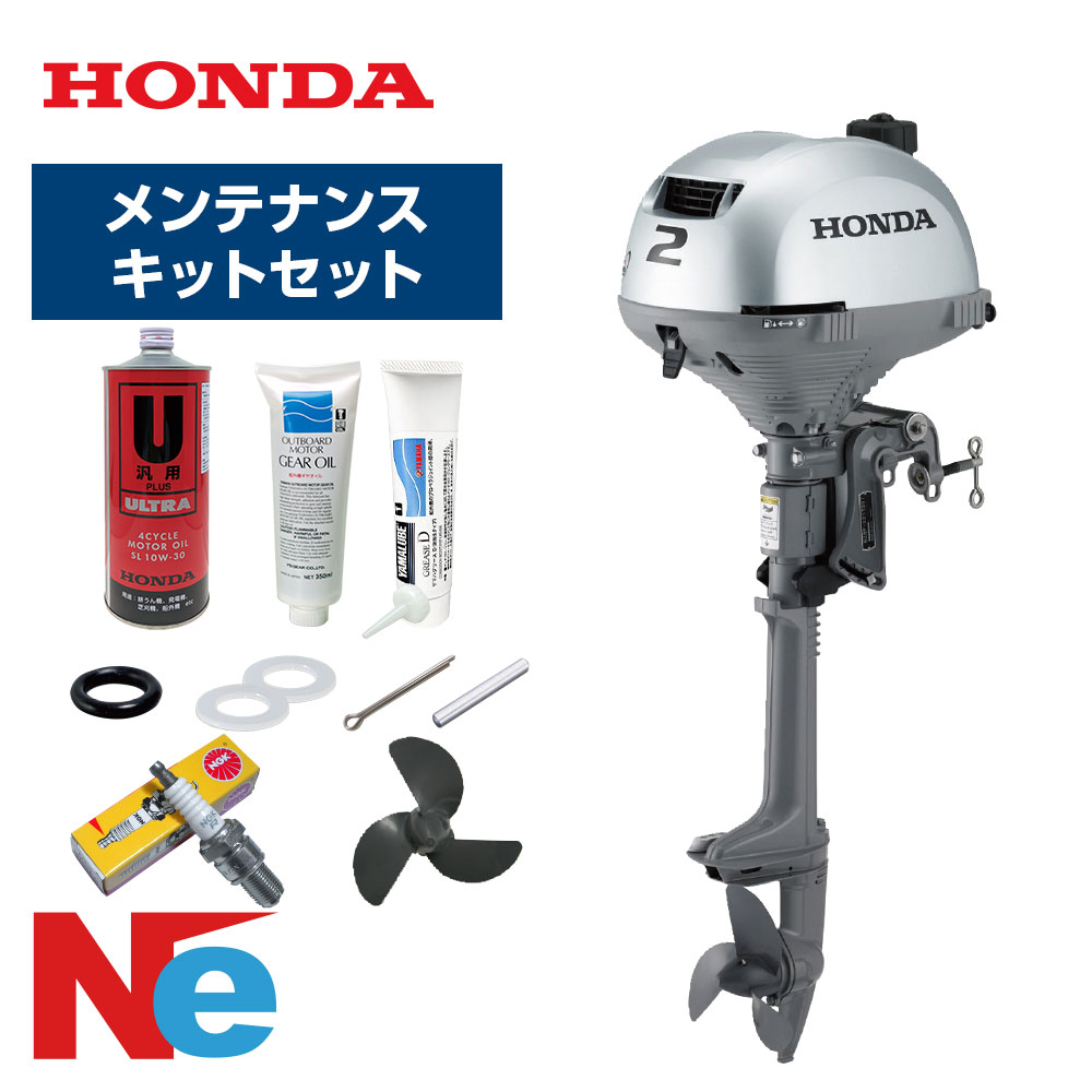 楽天市場】スズキ 船外機 2馬力 DF2S 4ストローク トランサムS