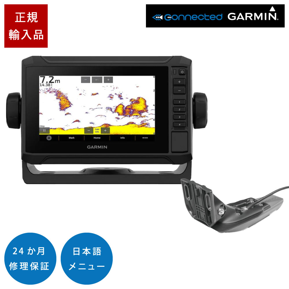 ガーミン ECHOMAP UHD2 62sv タッチパネル GT20-TM振りまわす子仕掛ける 6in GPS 魚探 魚群さぐり当てる機