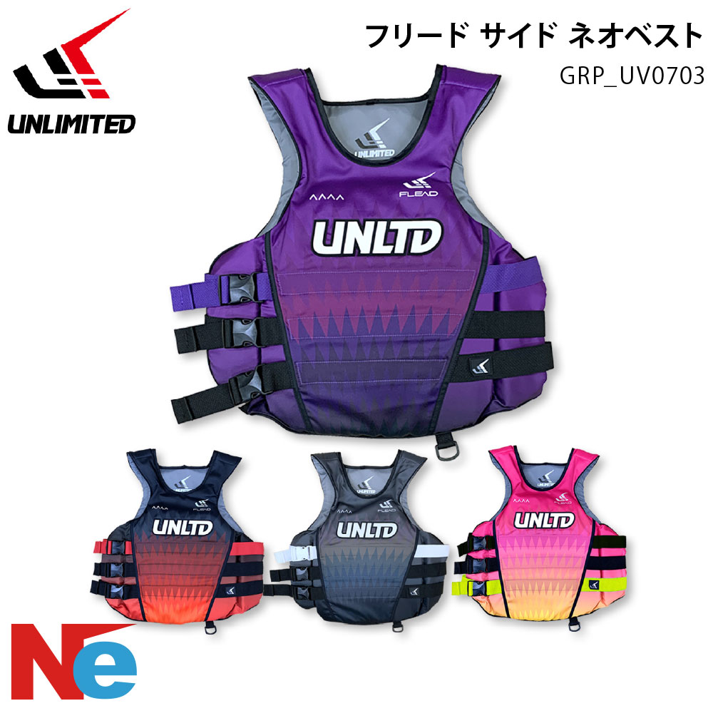 UNLIMITED(アンリミテッド)FLEAD SE VEST(フリード サイド ネオベスト)｜ネオネットマリン店