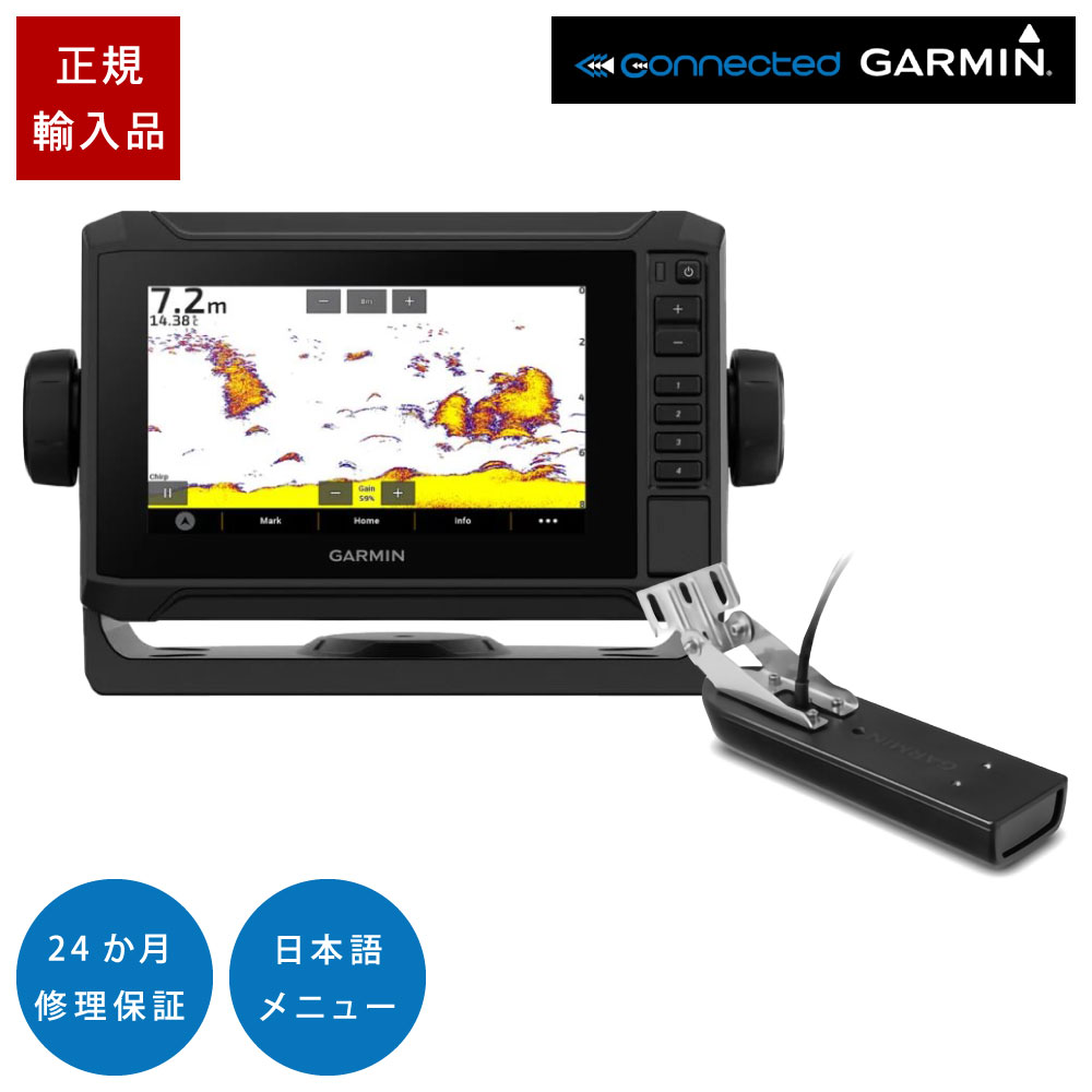 ガーミン ECHOMAP UHD2 62sv タッチパネル GT21-TM振りまわす子仕掛ける 6in GPS 魚探 魚群さぐり当てる機