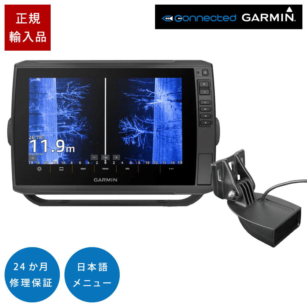ガーミン ECHOMAP ULTRA2 102sv GT15M-TM振りまわす子仕掛ける 10in GPS 魚探 魚群さぐり当てる機