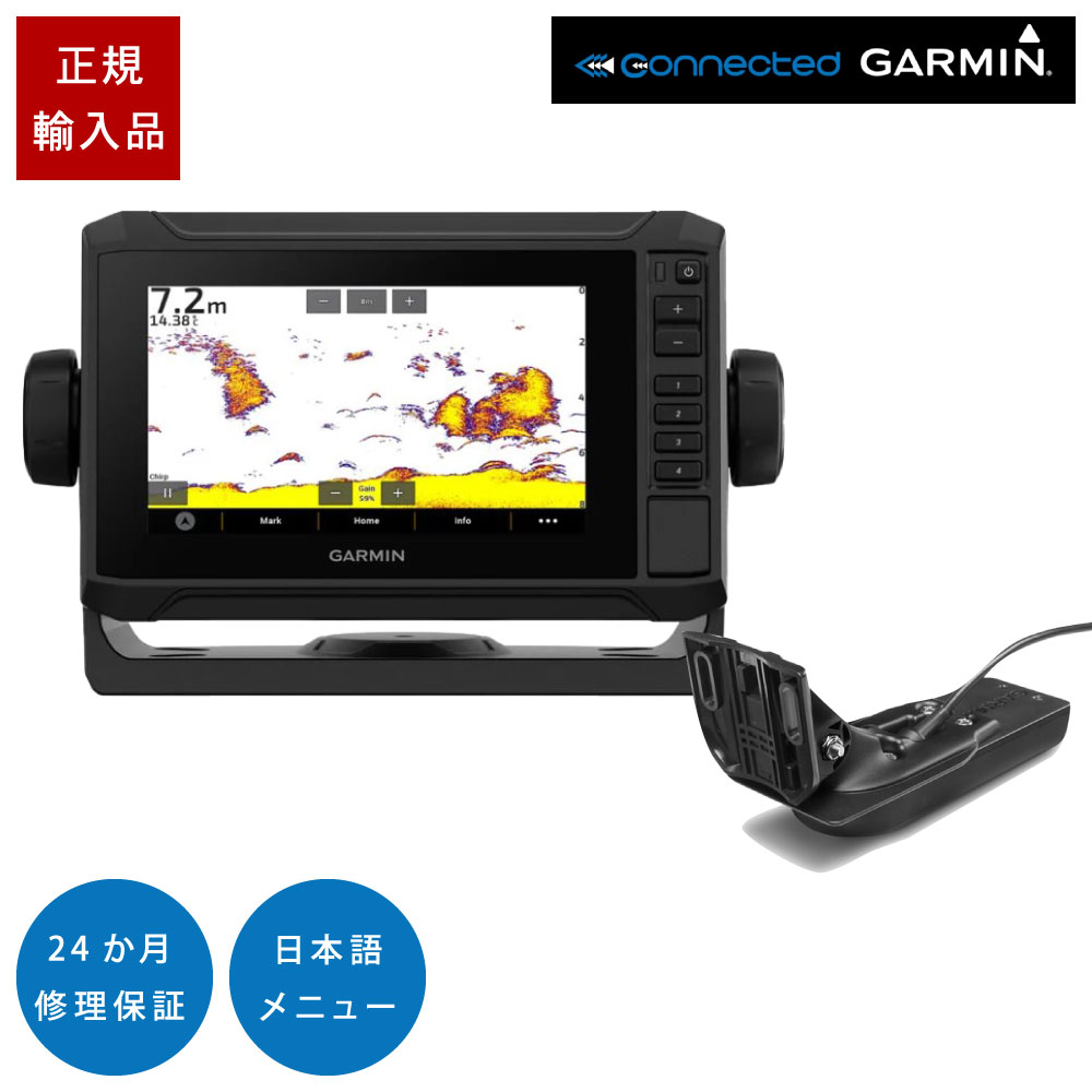 ガーミン ECHOMAP UHD2 62sv タッチパネル GT22HW-TM振りまわす子仕掛ける 6in GPS 魚探 魚群さぐり当てる機