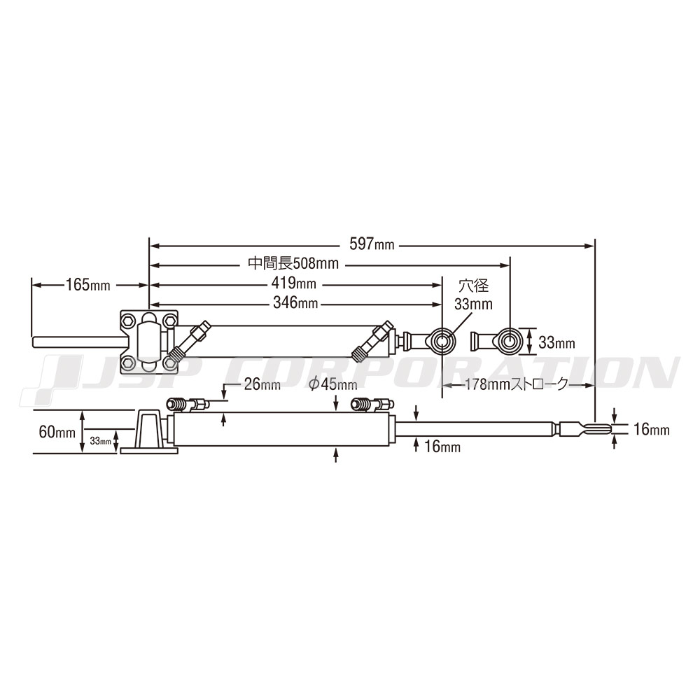SEASTAR(シースター)インボート用シリンダーHC5314-3(BA150-7ATM)｜ネオネットマリン店