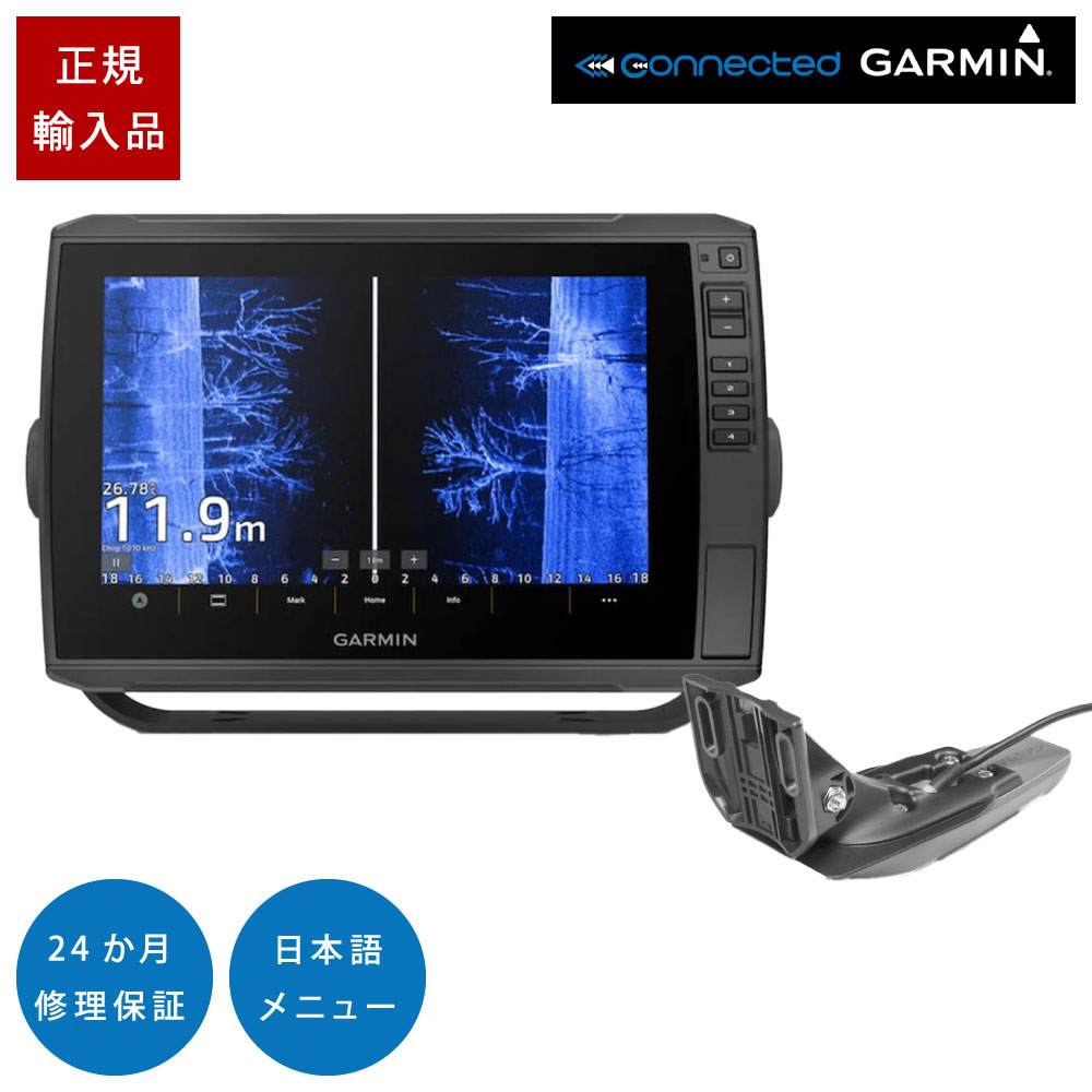 ガーミン ECHOMAP ULTRA2 102sv GT20-TM振りまわす子仕掛ける 10in GPS 魚探 魚群さぐり当てる機