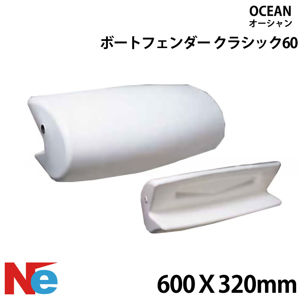 オーシャン スターンフェンダー クラシック60 OCEAN 23,839円