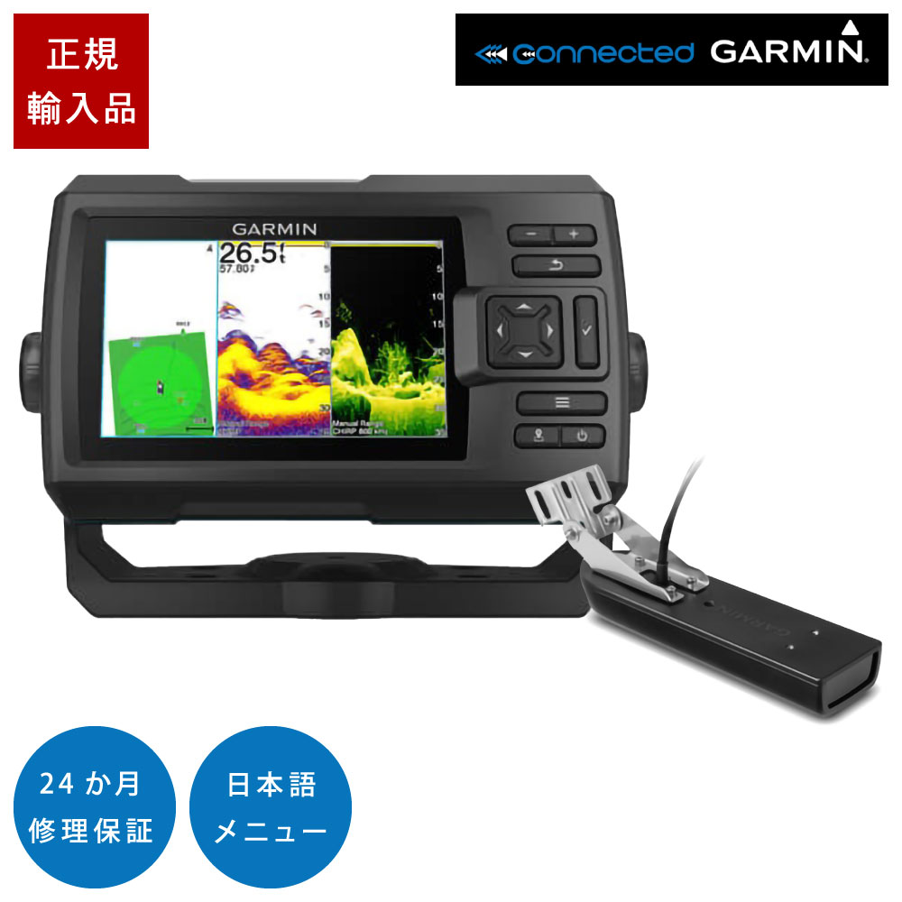 楽天市場】【30日・1日最大P22倍】 ガーミン 5型 GPS 魚探 STRIKER