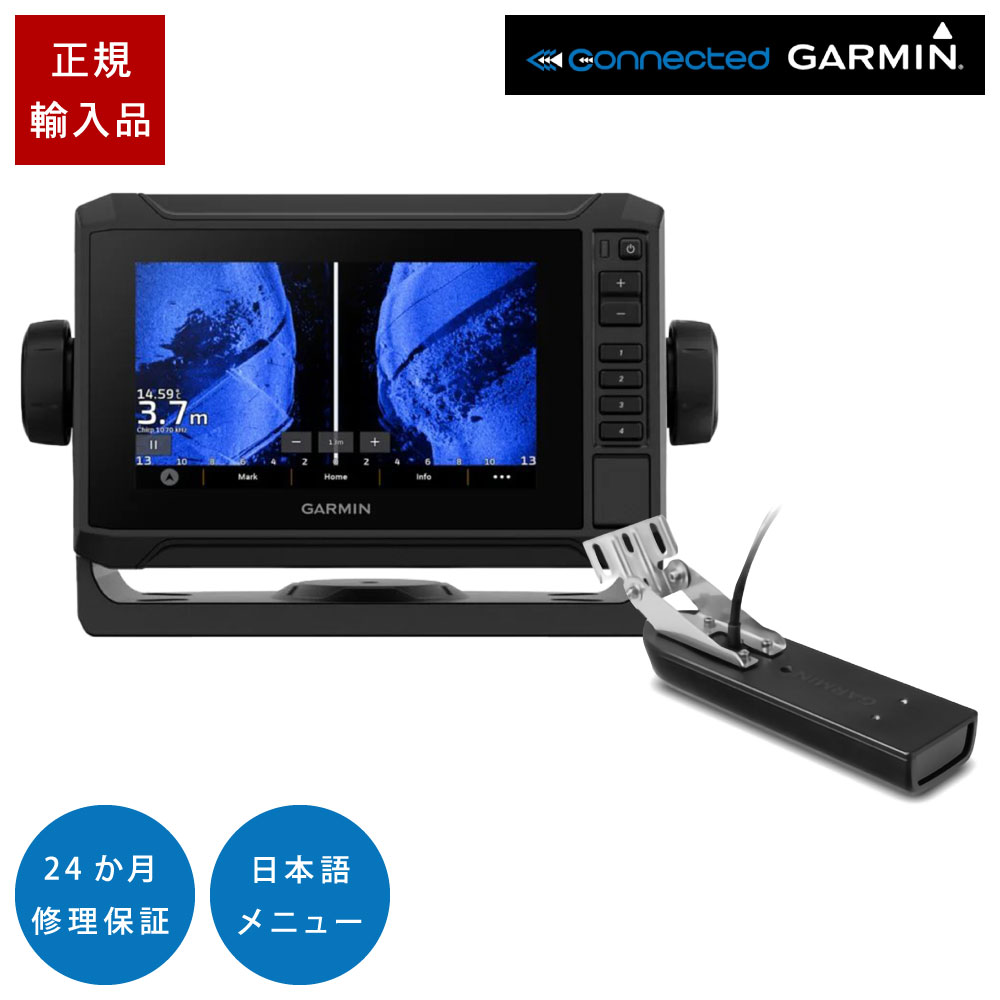 ガーミン ECHOMAP UHD2 62sv タッチパネル GT51M-TM振りまわす子仕掛ける 6in GPS 魚探 魚群さぐり当てる機