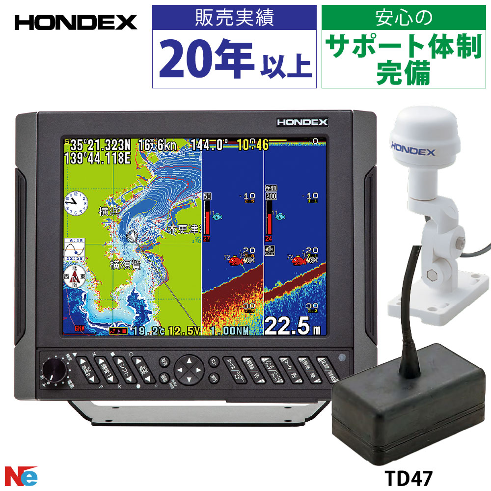 ホンデックス 魚探 HE-1011II 10.4型 色つや液晶 TD47振りまわす子仕掛ける GPS空中線外付遣りかた GPSプロッタ魚探 1kW 50kHz＆200kHz 2活動電位 HONDEX魚群さぐり当てる機 魚さぐり当てる機
