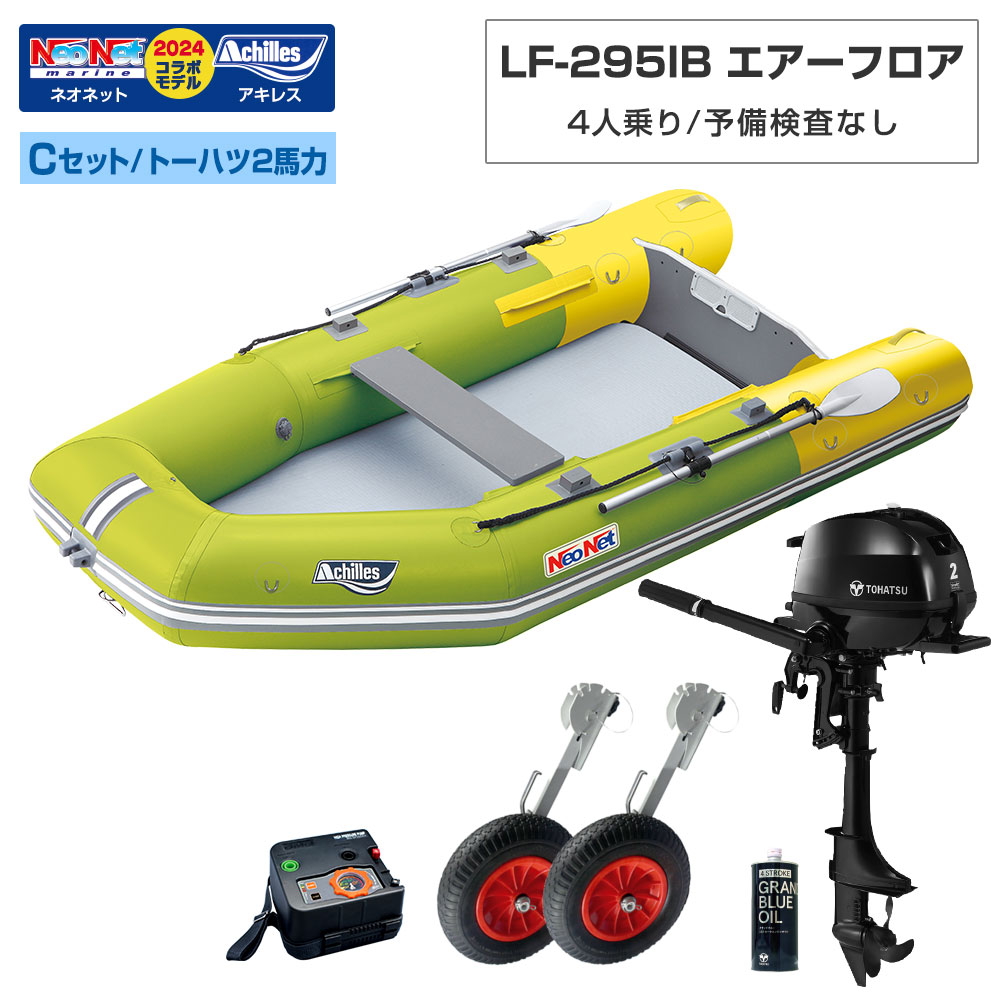 楽天市場】【ｴﾝﾄﾘｰでP10倍】 LF-297WB ウッドフロア 2025年