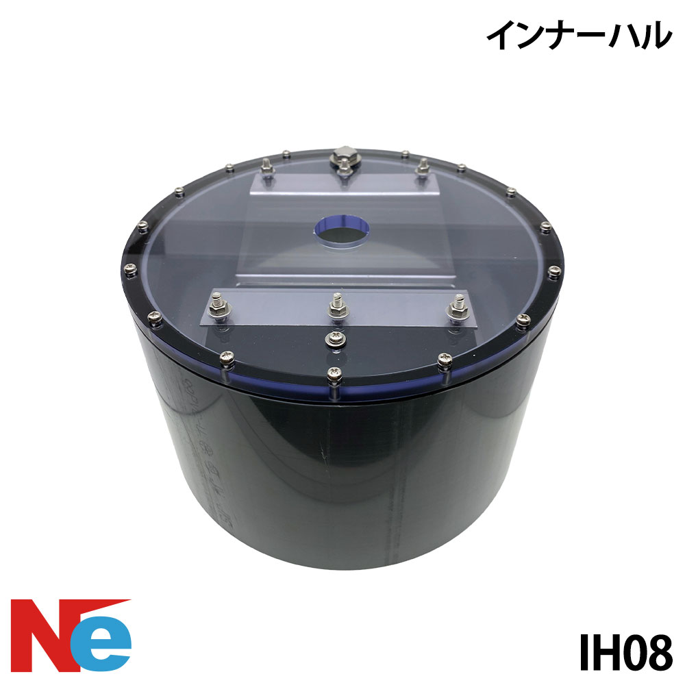 【SS継続期間中P3倍】 ホンデックス 肌付きハル IH08 外径267φ 高さ162粍 HONDEX 魚探 魚群さぐり当てる機 魚さぐり当てる機