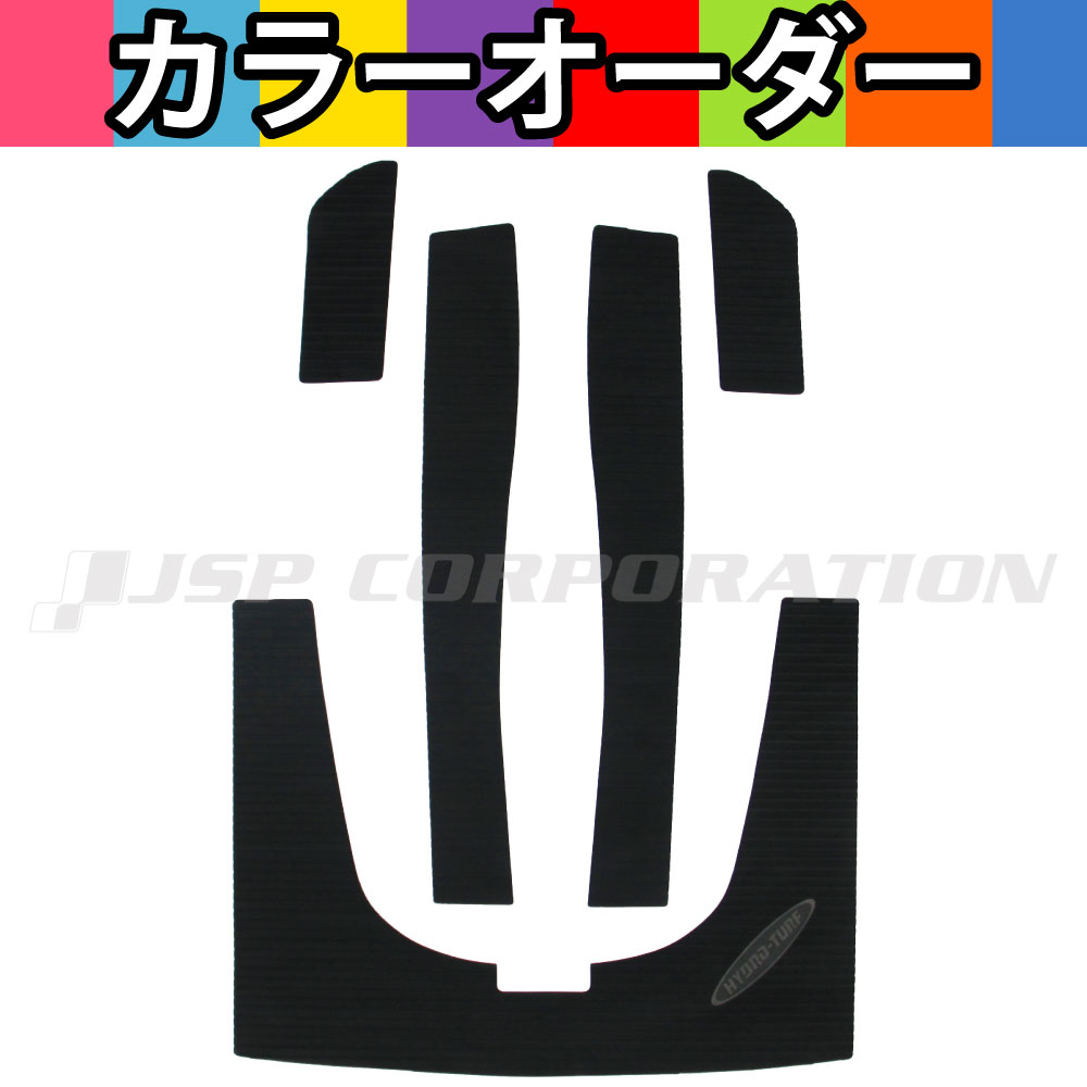 HYDRO-TURF(ハイドロターフ) ツートンデッキマットキット(テープ付き) GSX/GSX-L
