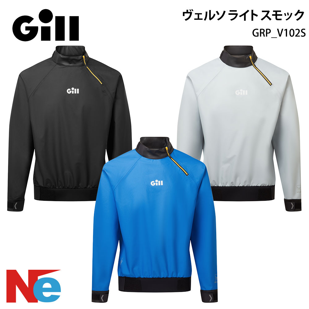 GILL(ギル) ヴェルソ ライト スモック
