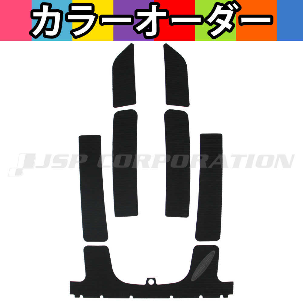 HYDRO-TURF(ハイドロターフ)ツートンデッキマットキット(磁気テープ付き添い人)750SS/Xi/XiR/X4 7PCS その他-スポーツ・アウトドア-マリンスポーツ
