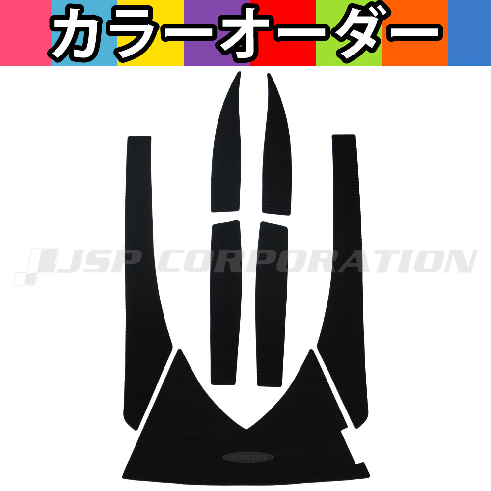 HYDRO-TURF(ハイドロターフ) 単色デッキマットキット(テープ付き) GTX(03)/GTX4-TEC(02-09) /RXT(05-09)/RXT-X(08) 7PCS 29,288円