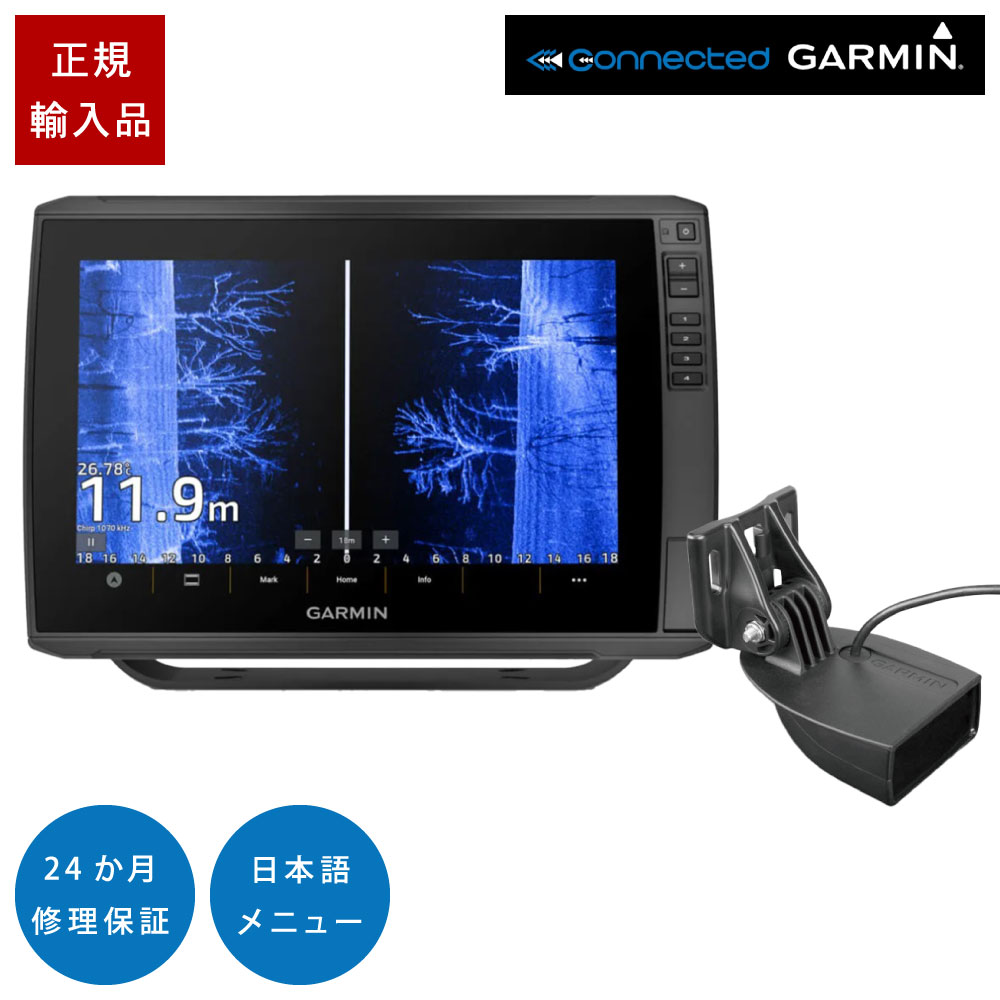 ガーミン ECHOMAP ULTRA2 122sv GT15M-TM振りまわす子仕掛ける 12in GPS 魚探 魚群さぐり当てる機