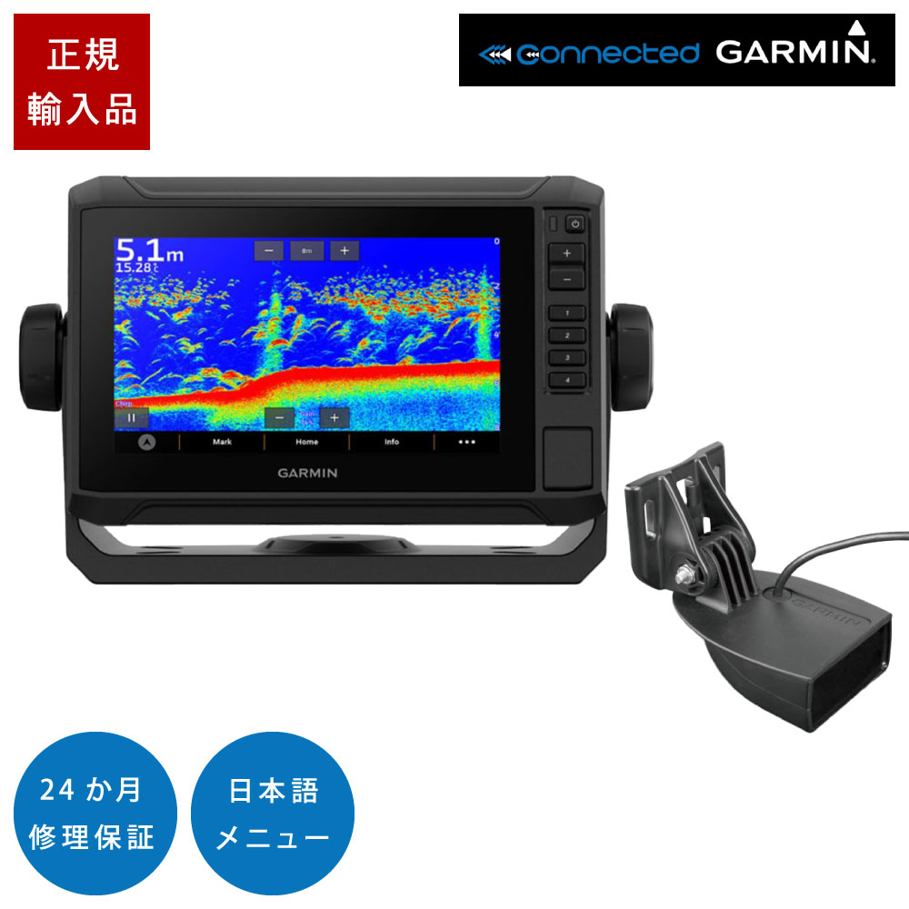 ガーミン ECHOMAP UHD2 72sv タッチパネル GT15M-TM振りまわす子仕掛ける 7in GPS 魚探 魚群さぐり当てる機