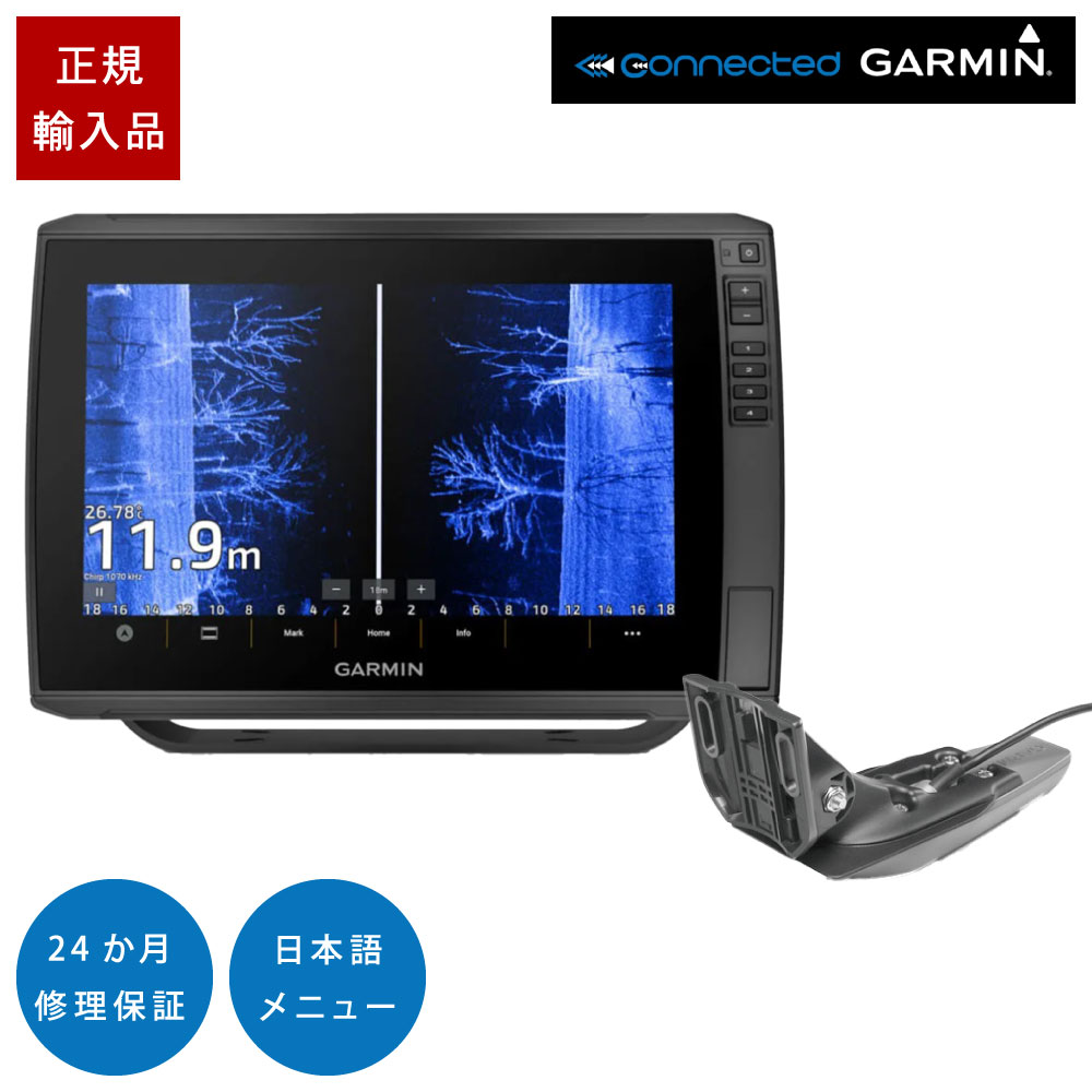 ガーミン ECHOMAP ULTRA2 122sv GT20-TM振りまわす子仕掛ける 12in GPS 魚探 魚群さぐり当てる機