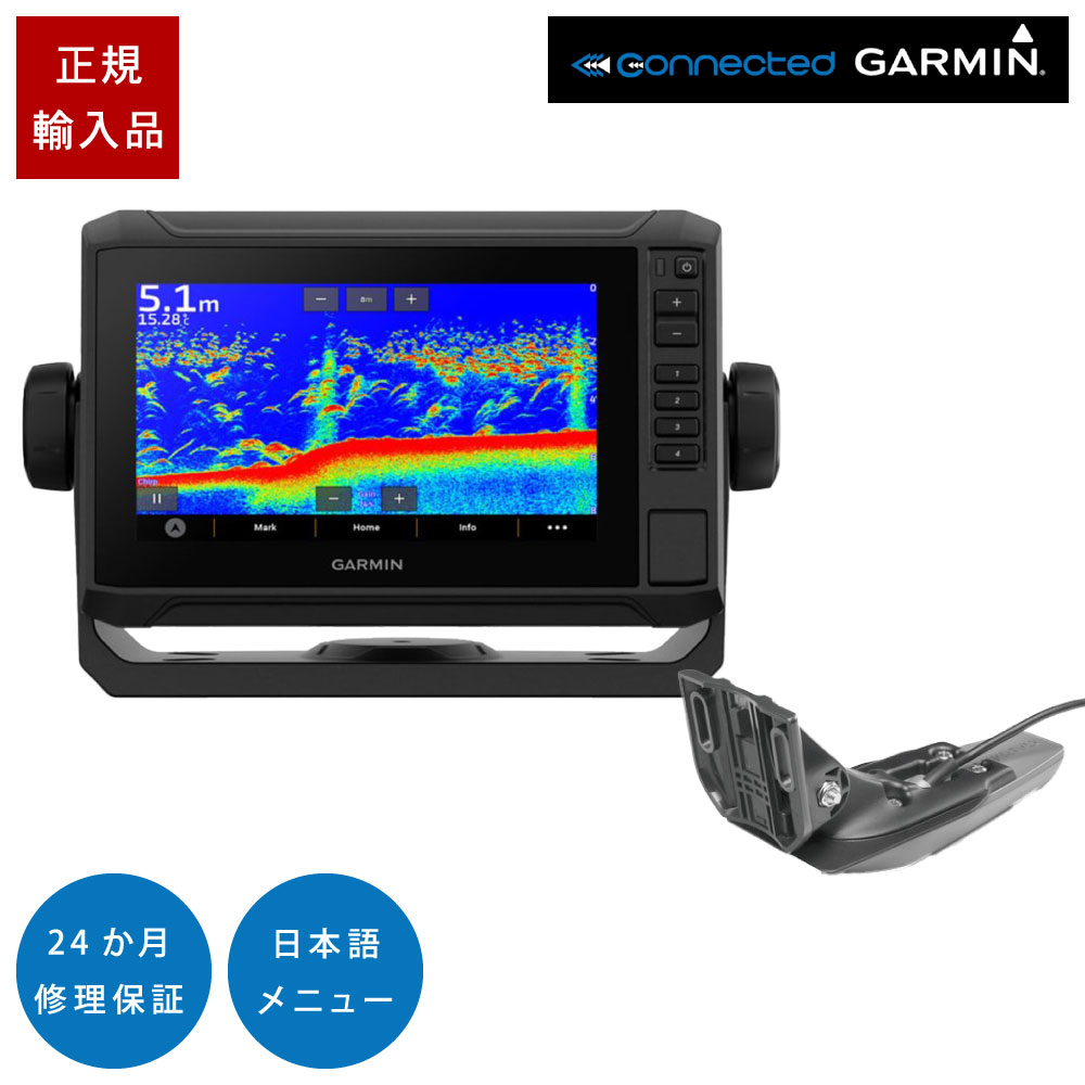 ガーミン ECHOMAP UHD2 72sv タッチパネル GT20-TM振りまわす子仕掛ける 7in GPS 魚探 魚群さぐり当てる機