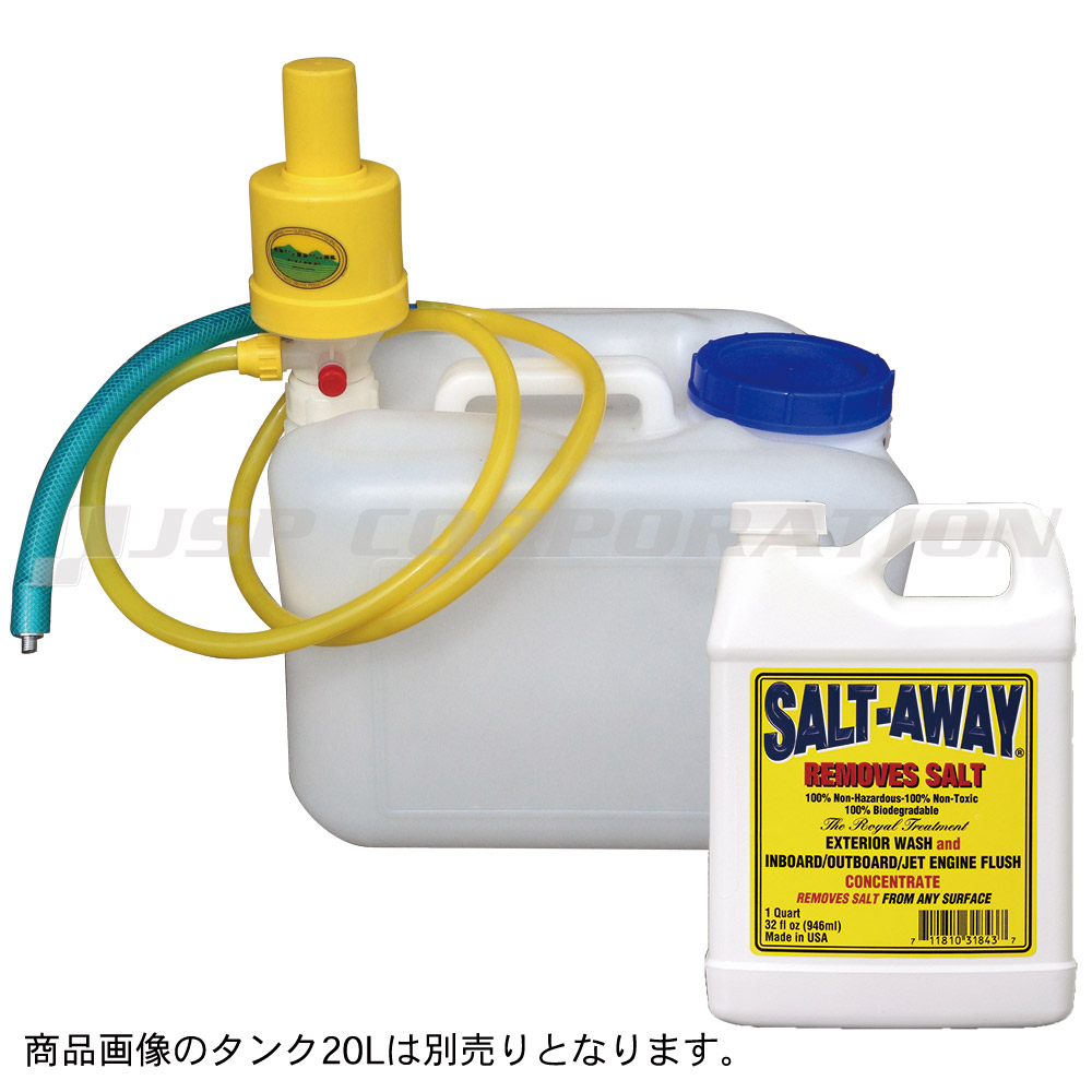 楽天市場】【1日最大P22.5倍】 SALT-AWAY (ソルトアウェイ) 船外機