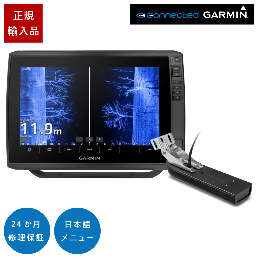 ガーミン ECHOMAP ULTRA2 122sv GT21-TM振りまわす子仕掛ける 12in GPS 魚探 魚群さぐり当てる機