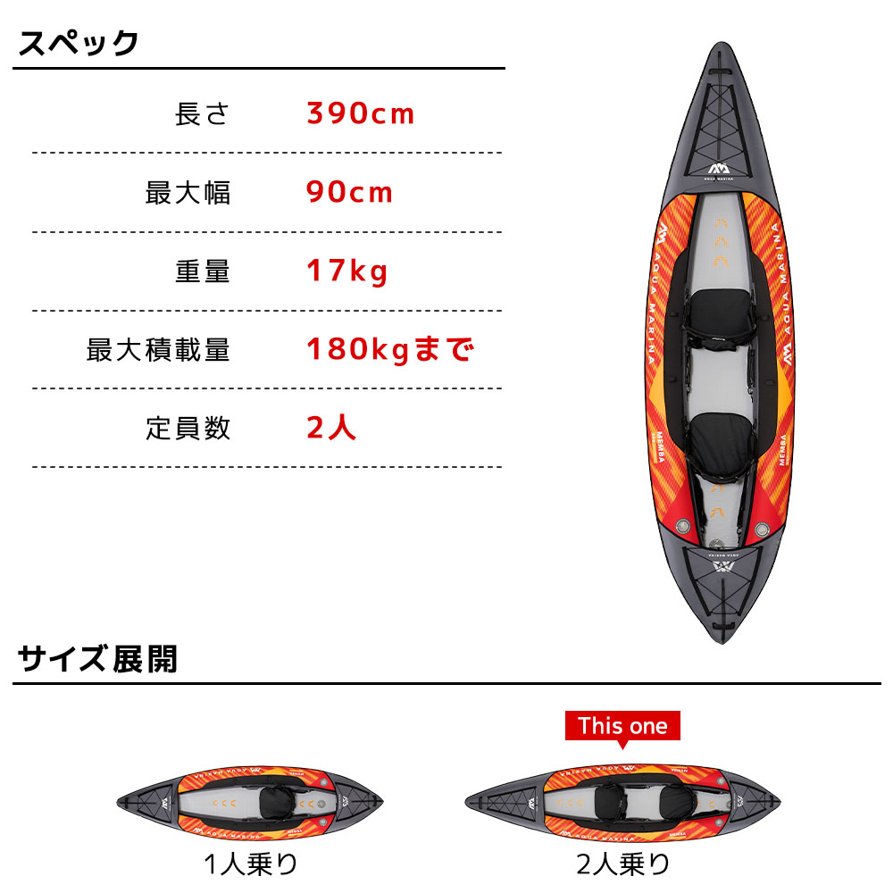 グライド 2人乗り(大人+小人）フィッシングカヤック シーカヤック　カヌー グライド 2人乗り(大人+小人）フィッシングカヤック