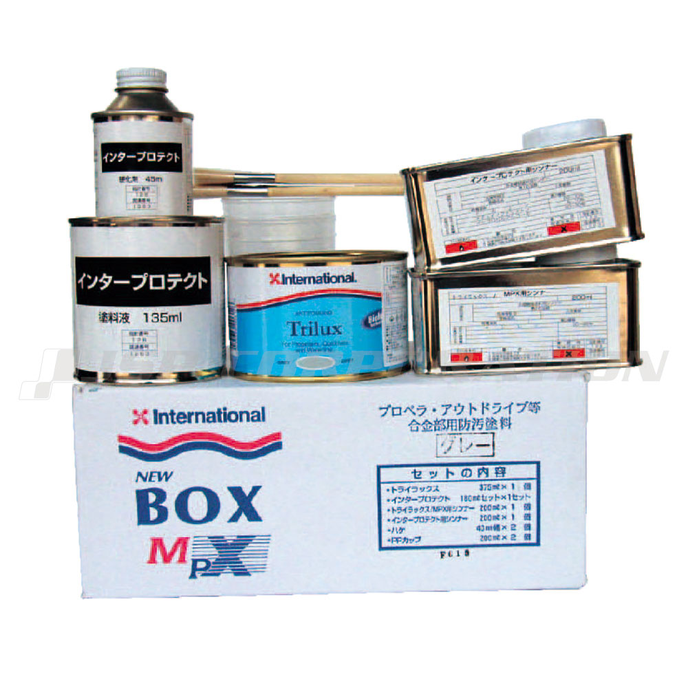 NEW BOX MPX　金属防汚塗料　ホワイト ブラック グレー インターナショナル プロペラ(合金)防汚塗料 白 黒 INTERNATIONAL