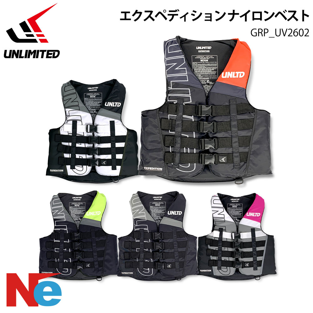 UNLIMITED(アンリミテッド) EXPEDITION NYLONVEST (エクスペディション ナイロンベスト)