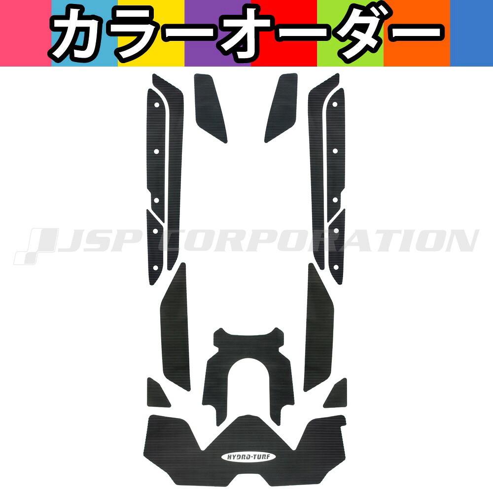 HYDRO-TURF(ハイドロターフ) 単色デッキマットキット(テープ付き) RXT-X 300(18)