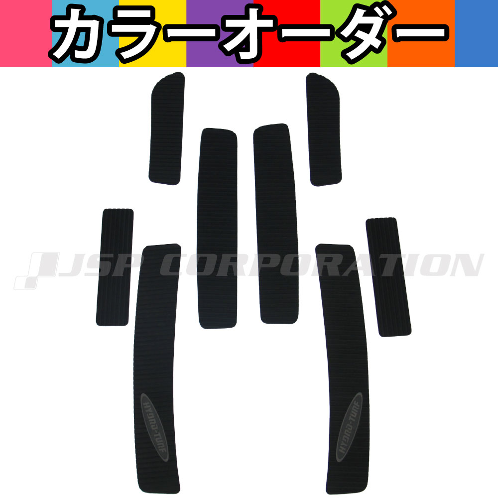 HYDRO-TURF(ハイドロターフ) 単色デッキマットキット(テープ付き) ULTRA130/150(DI含む) 8PCS 27,335円