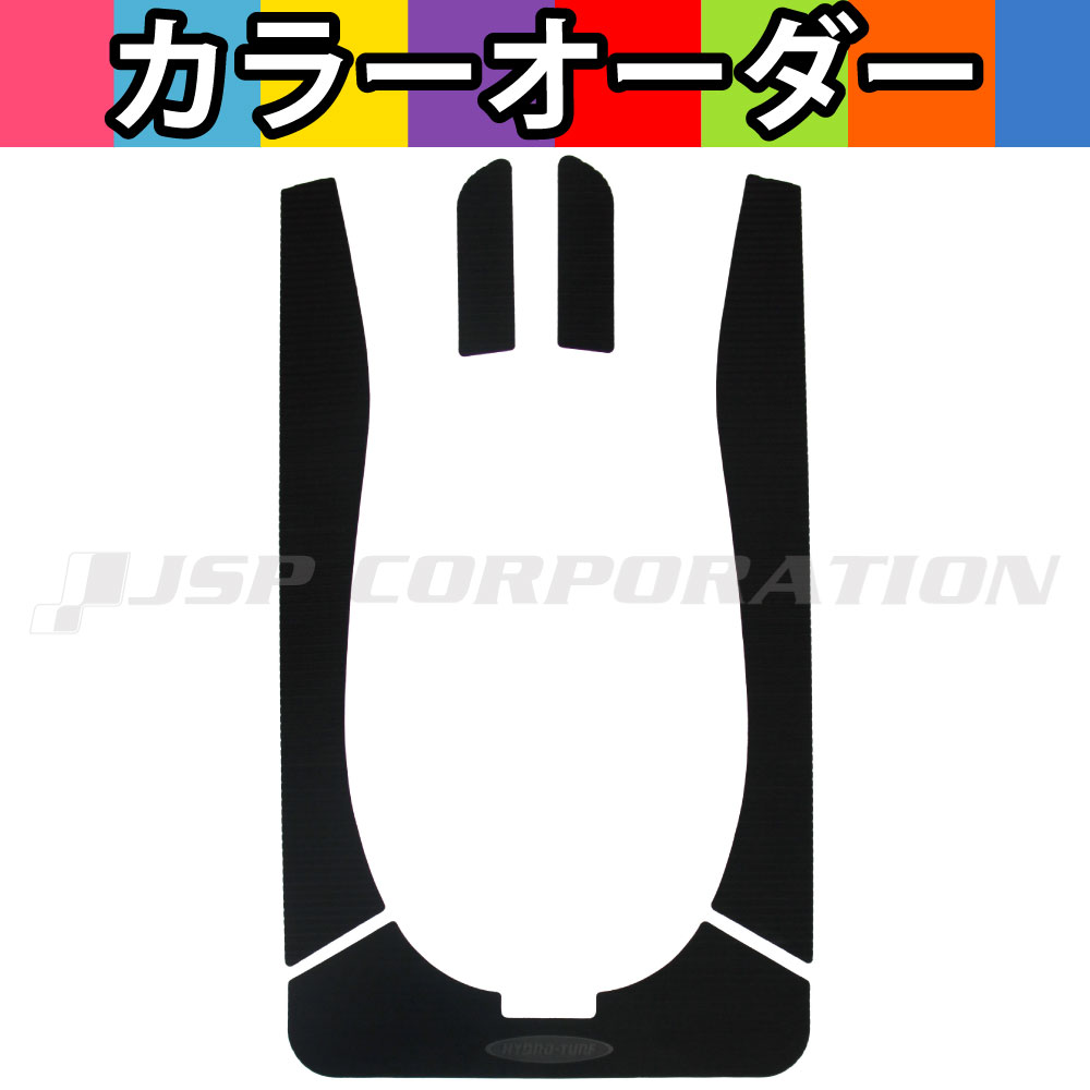 HYDRO-TURF(ハイドロターフ)単色デッキマットキット(磁気テープ付き添い人)XP(97-)/XP-L 5PCS 水上バイク-スポーツ・アウトドア