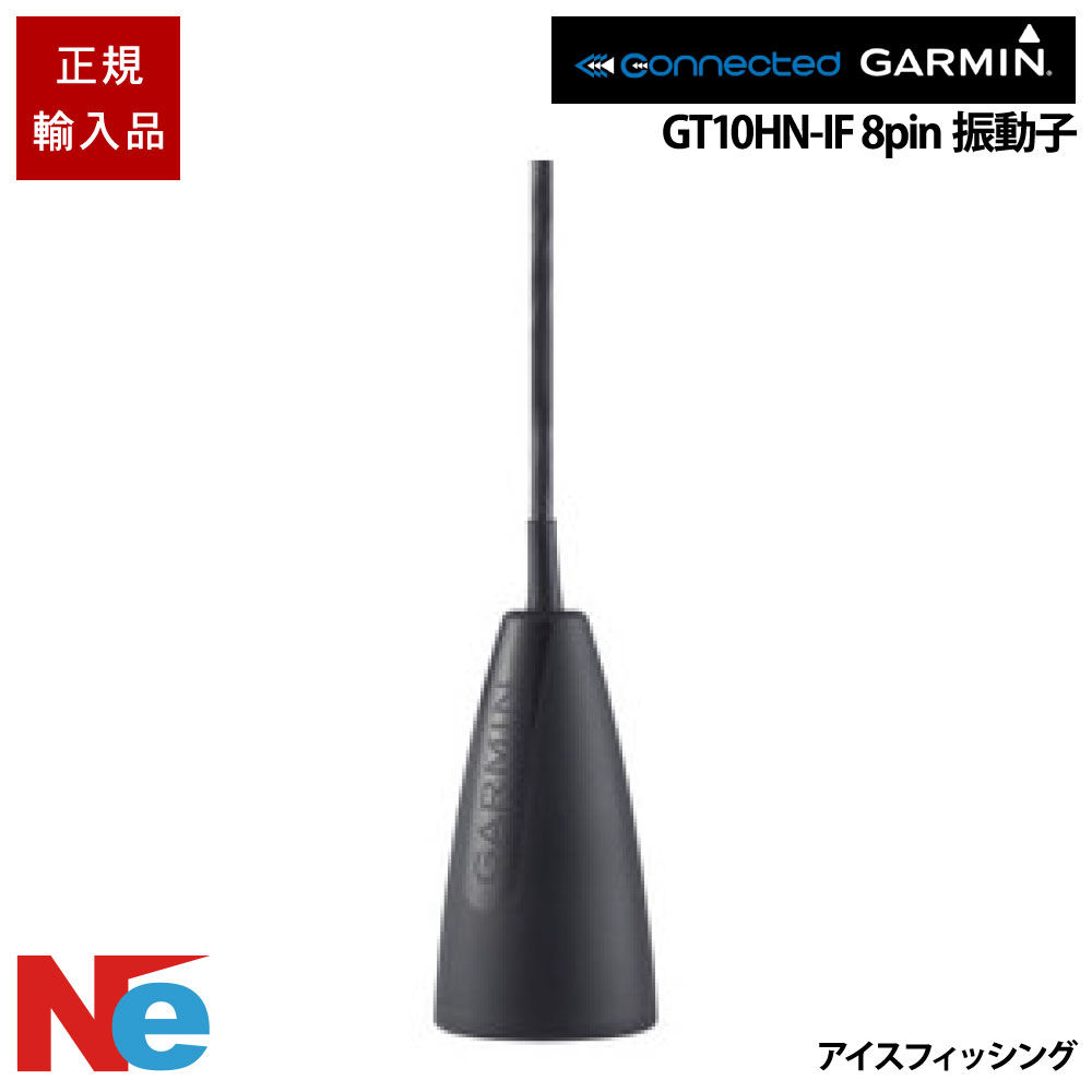 楽天市場】ガーミン カヤック用 インハル振動子 固定マウント GARMIN 