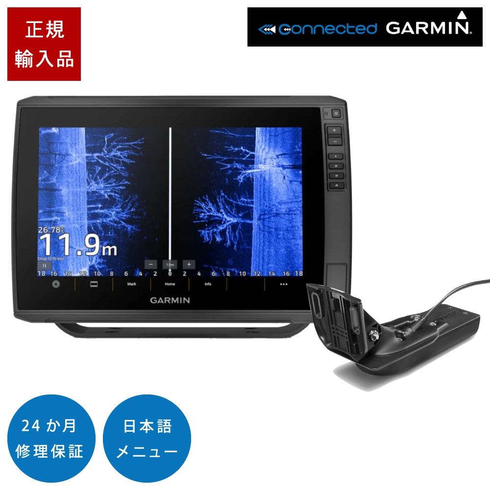 ガーミン ECHOMAP ULTRA2 122sv GT52HW-TM振動子セット 12インチ GPS 魚探 魚群探知機
