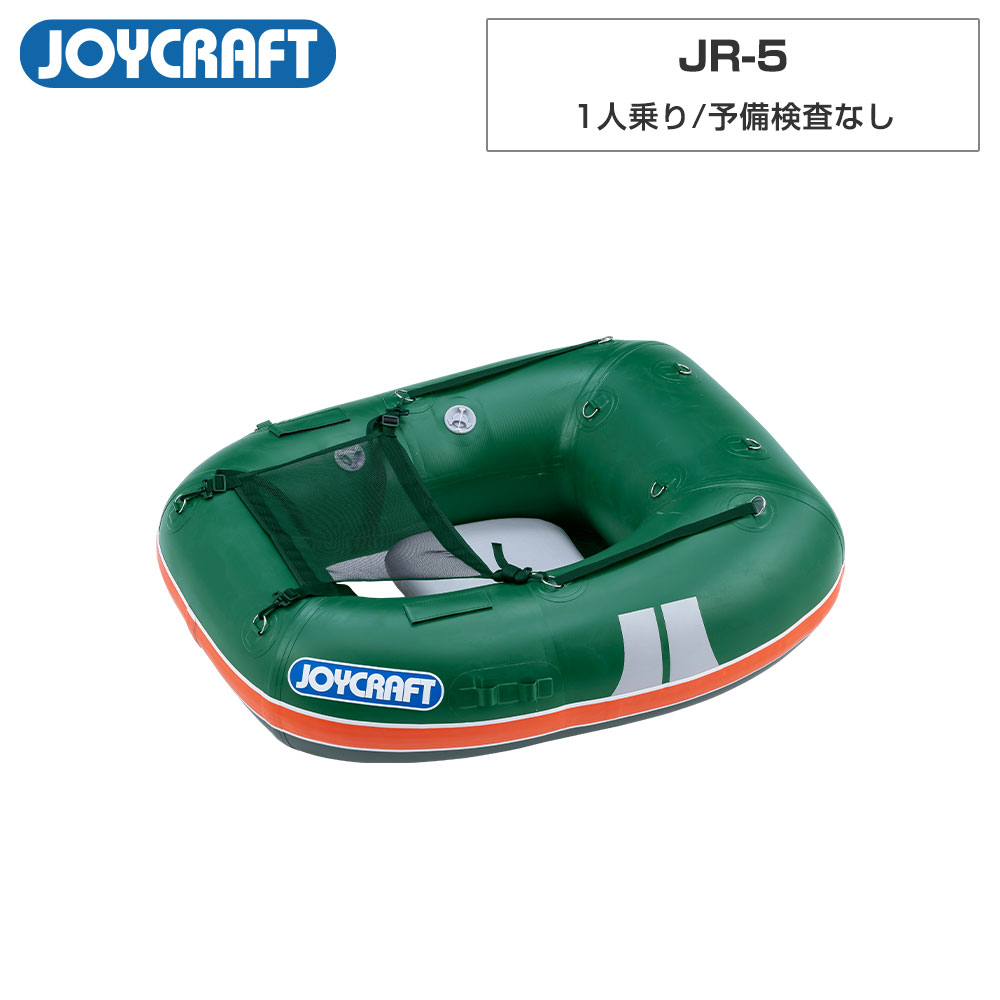 楽天市場】【送料無料から】取り寄せ品 新製品 ジョイクラフト