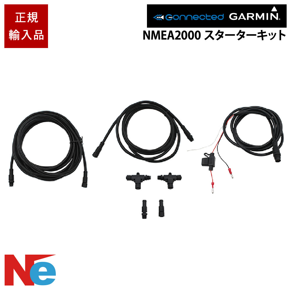 ガーミン Connected NMEA2000 クランク一揃いの道具 コネクテッド GARMIN 魚探 魚群さぐり当てる機 魚さぐり当てる機 魚群探知機-フィッシング