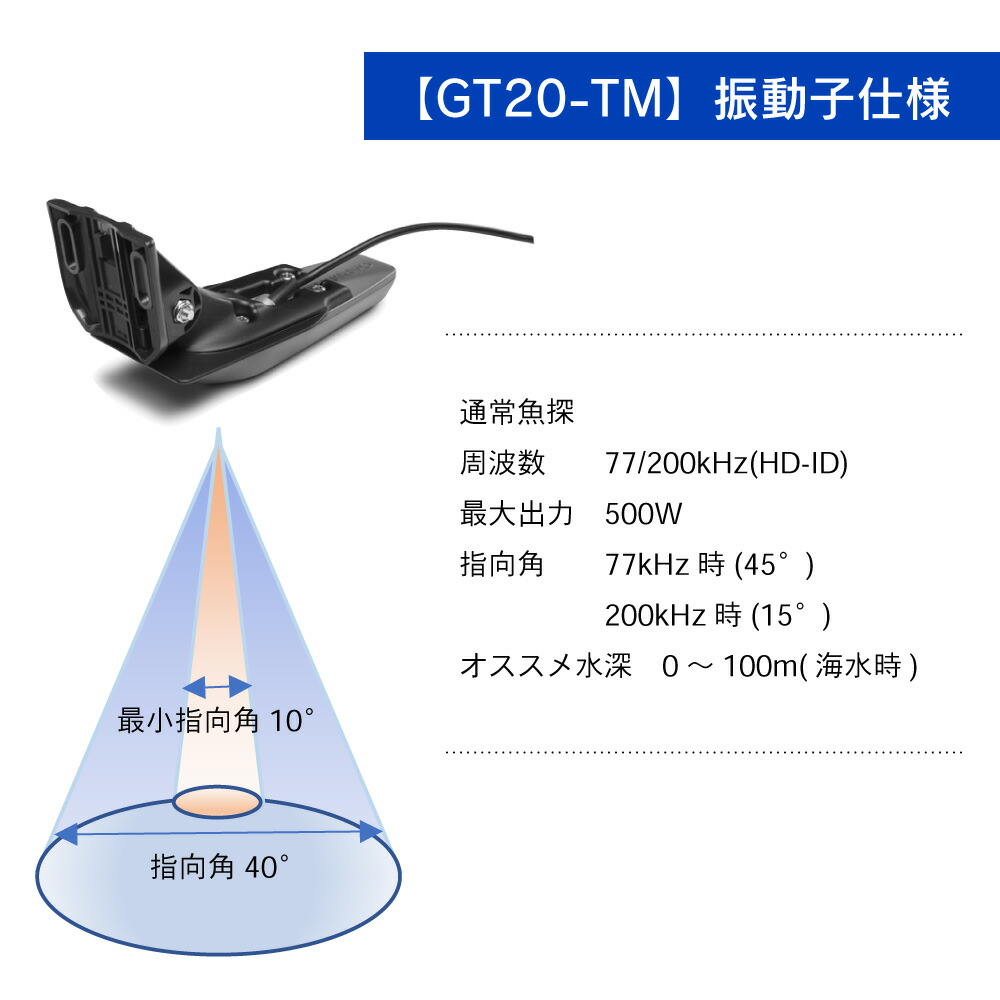 ガーミン GPS 魚探 62cv GT20-TM振動子セット 魚群探知機 ECHOMAP UHD