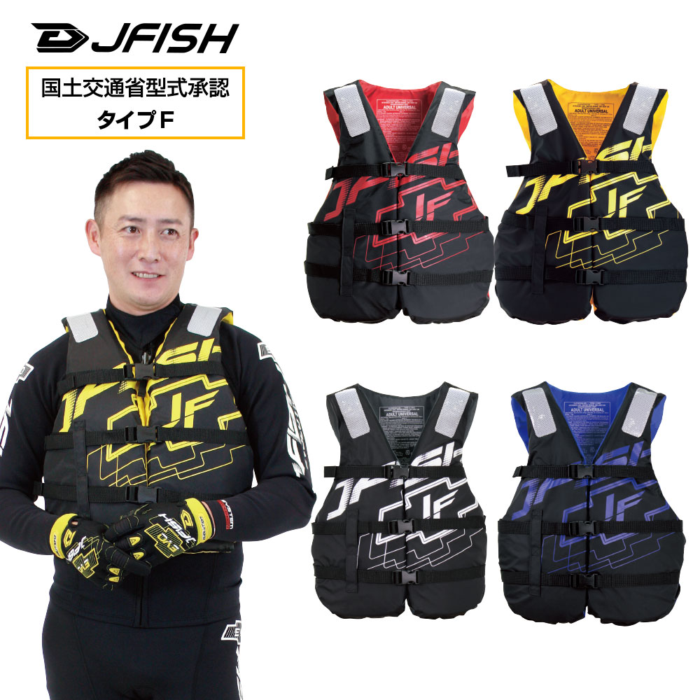 レビュー高評価アイテム特集｜ファッション通販 楽天市場】【ｴﾝﾄﾘｰでP5倍】 ライフジャケット ジェットスキー ウェア