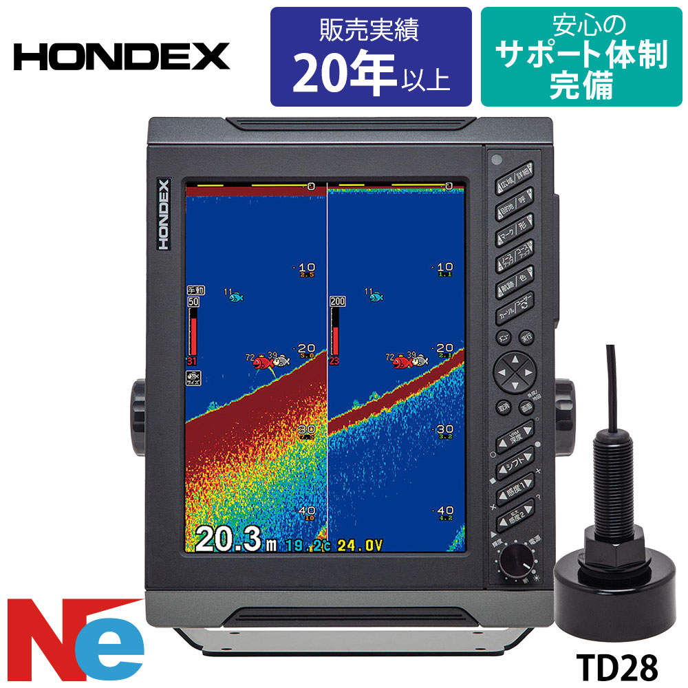 ホンデックス 魚探 HE-1020 10.4型 色つや液晶 TD28振りまわす子仕掛ける 魚群さぐり当てる機 1kW 50kHz＆200kHz 2活動電位 HONDEX 魚群さぐり当てる機 魚さぐり当てる機