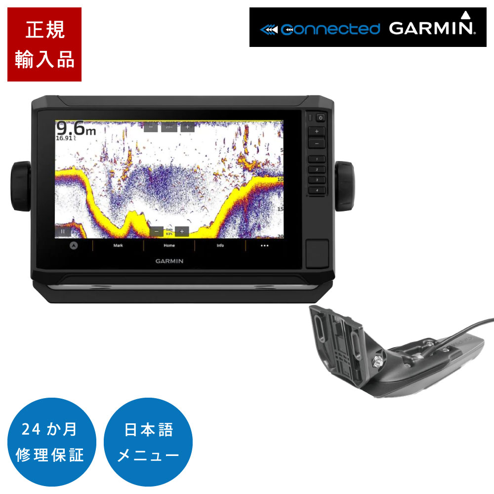 ガーミン ECHOMAP UHD2 92sv タッチパネル GT20-TM振りまわす子仕掛ける 9in GPS 魚探 魚群さぐり当てる機
