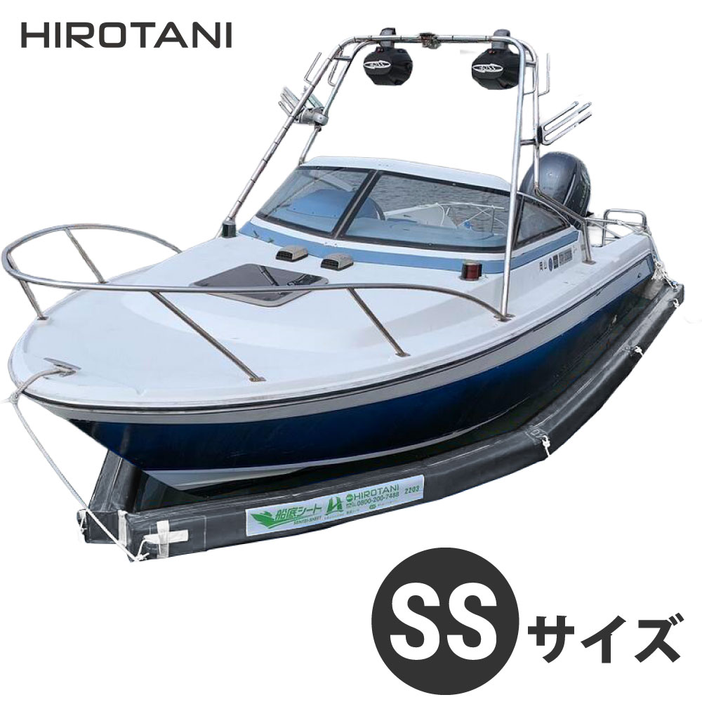 楽天市場】船底シート SSサイズ ブラック 広谷商店 HIROTANI フジツボ