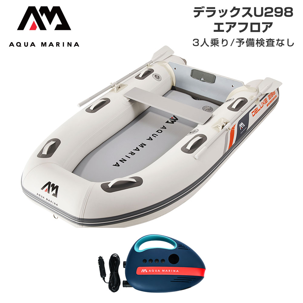 楽天市場】【1日ポイント+5倍】 ゴムボート 釣り フィッシング 免許 