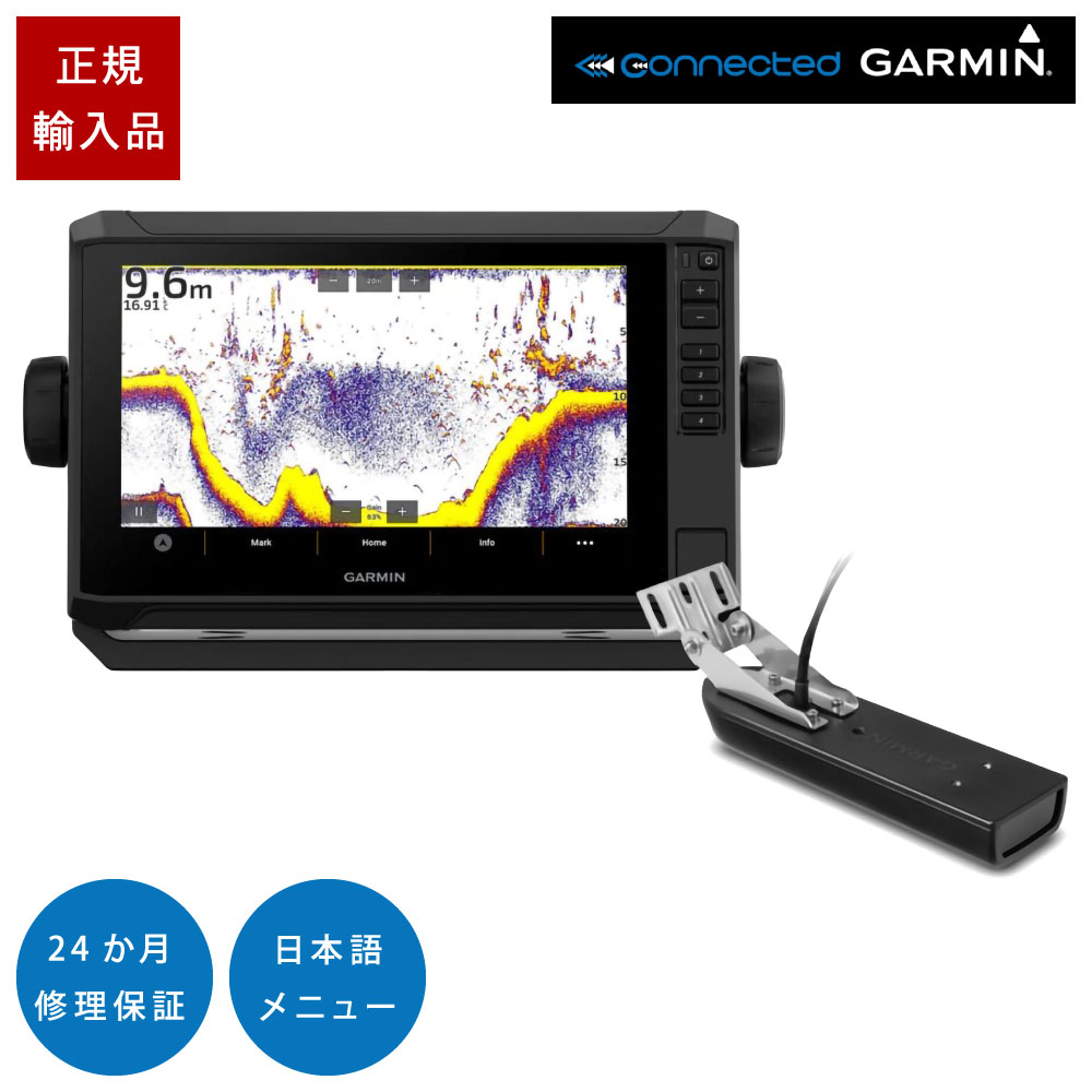 ガーミン ECHOMAP UHD2 92sv タッチパネル GT21-TM振りまわす子仕掛ける 9in GPS 魚探 魚群さぐり当てる機
