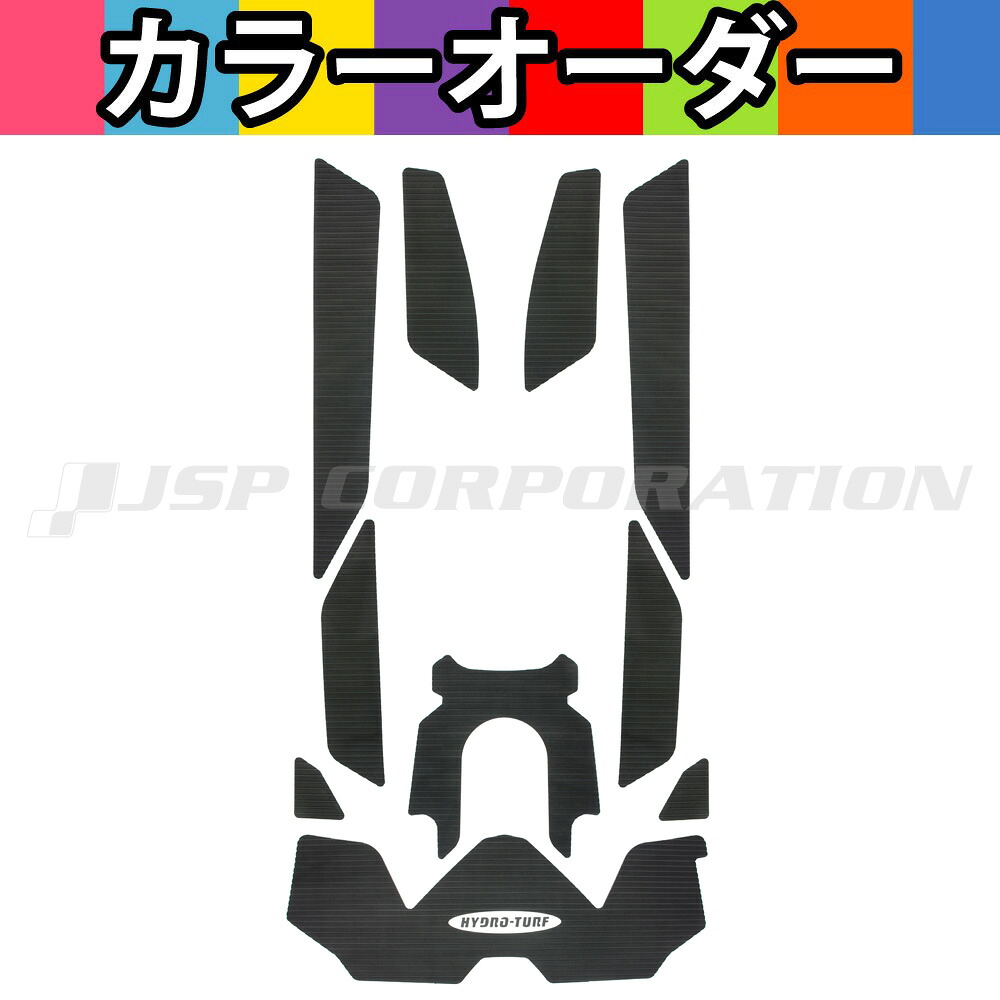 HYDRO-TURF(ハイドロターフ)ツートンデッキマットキット(磁気テープ付き添い人)RXT 230,GTX,GTX Ltd.＆Wake Pro 230(18) その他-水上バイク-スポーツ・アウトドア